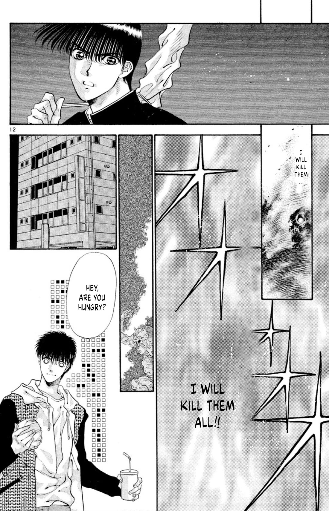 Onikirimaru chapter 53 page 12