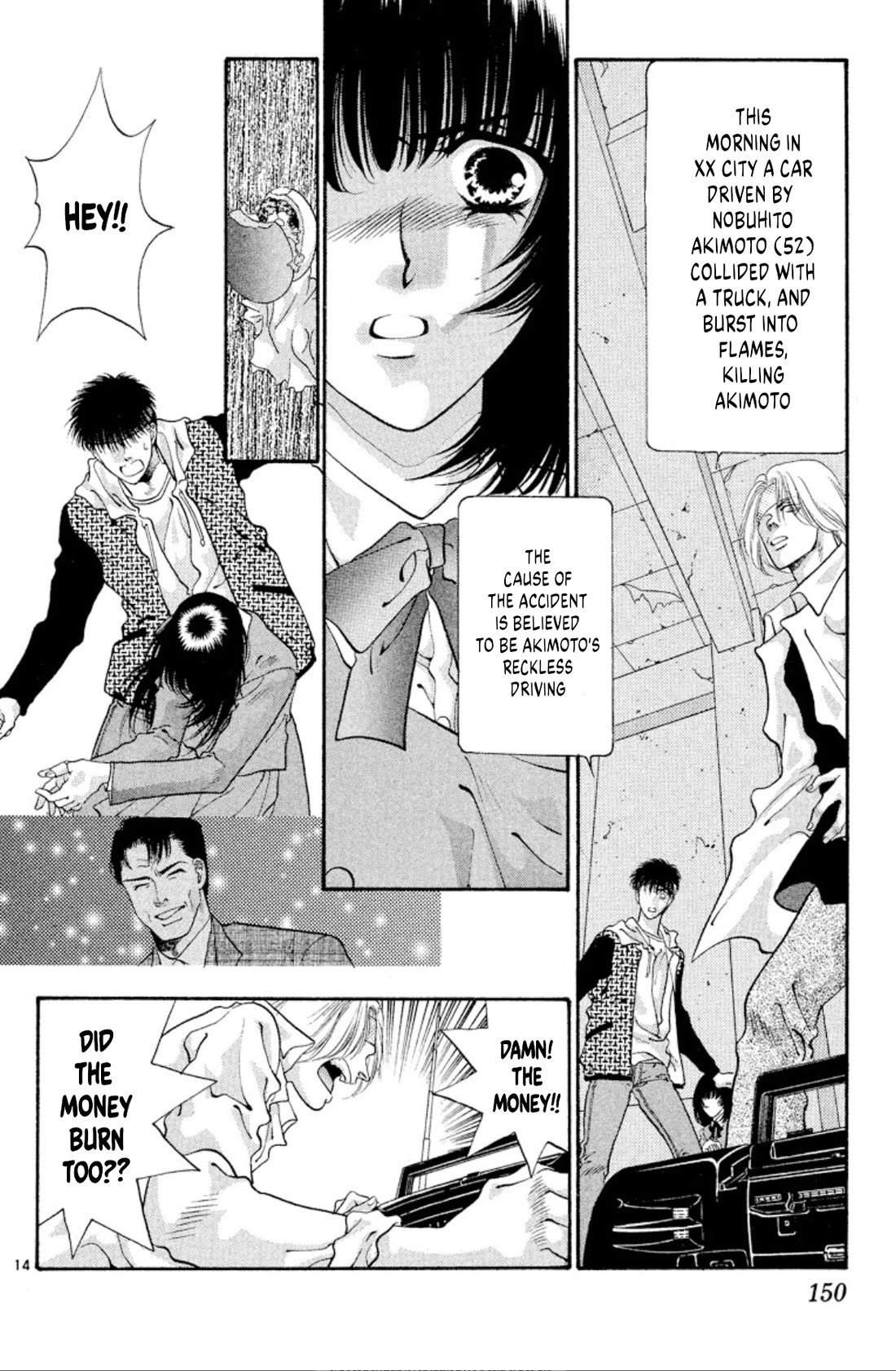 Onikirimaru chapter 53 page 14