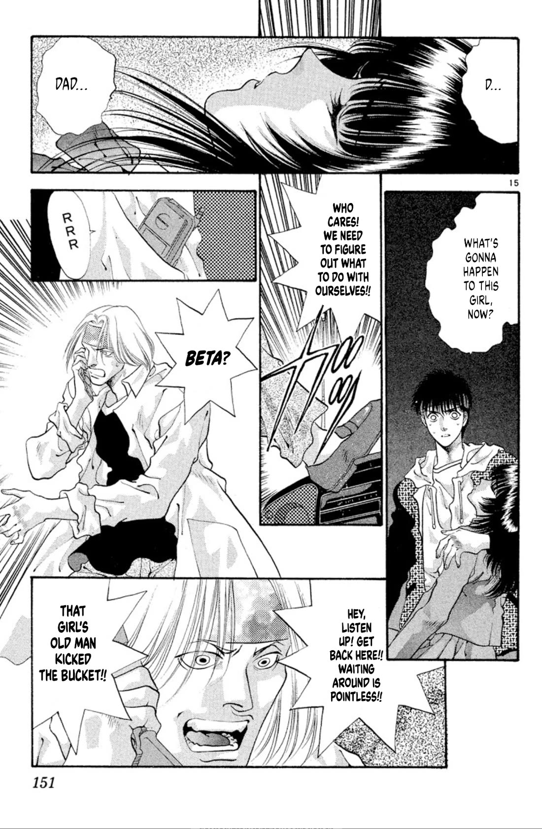 Onikirimaru chapter 53 page 15