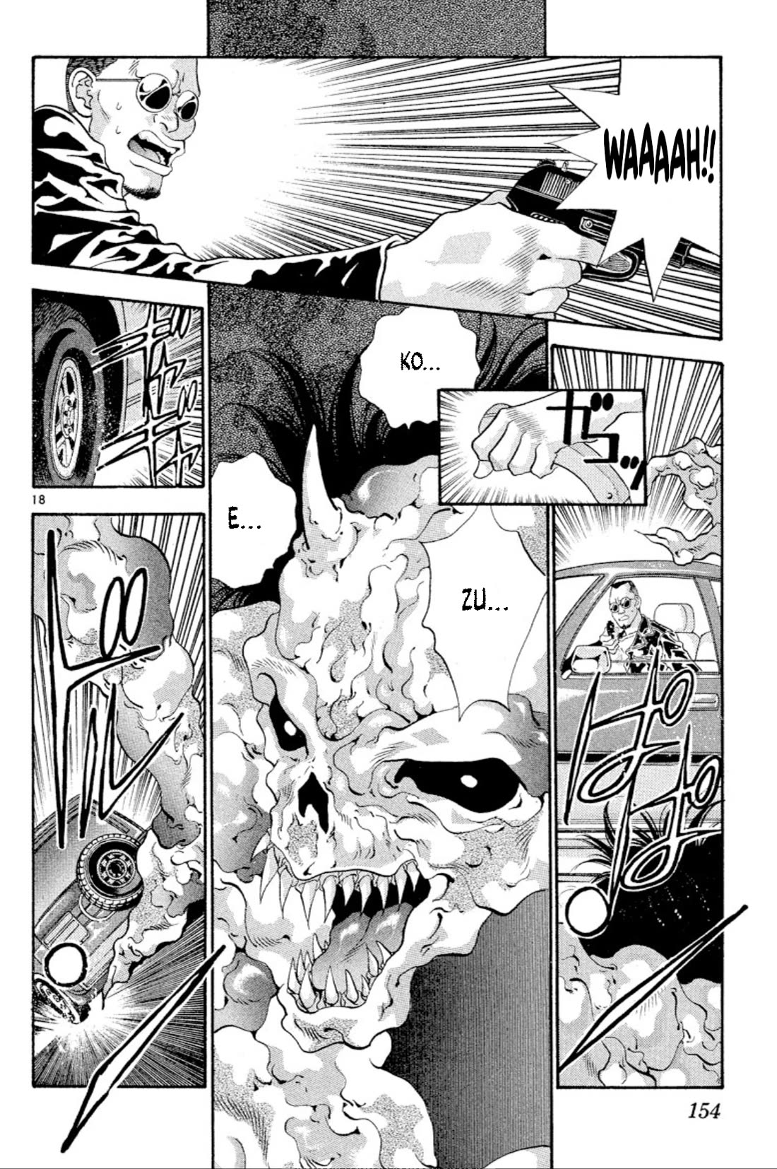 Onikirimaru chapter 53 page 18