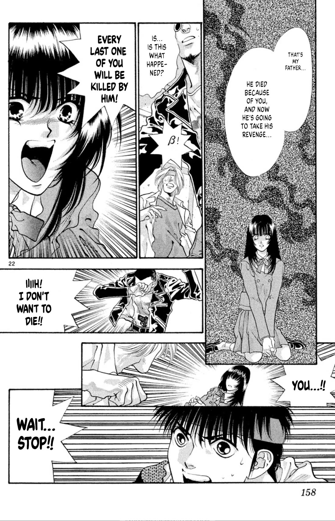 Onikirimaru chapter 53 page 22