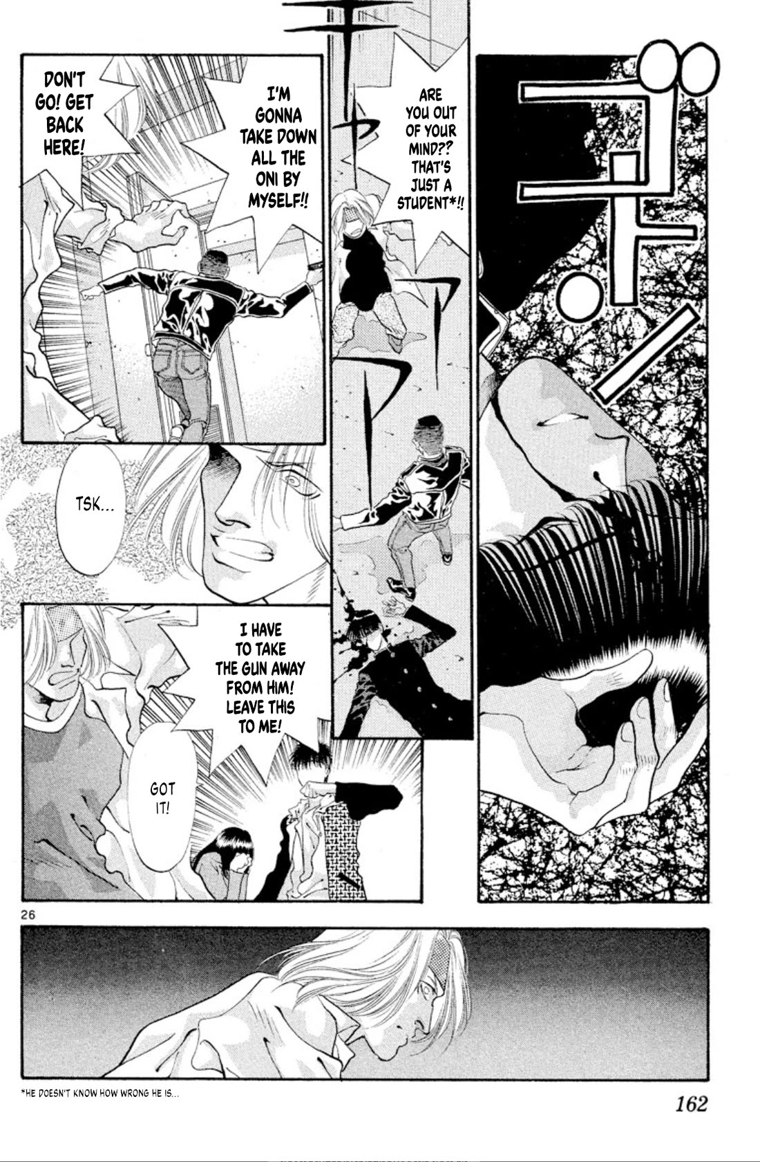 Onikirimaru chapter 53 page 26