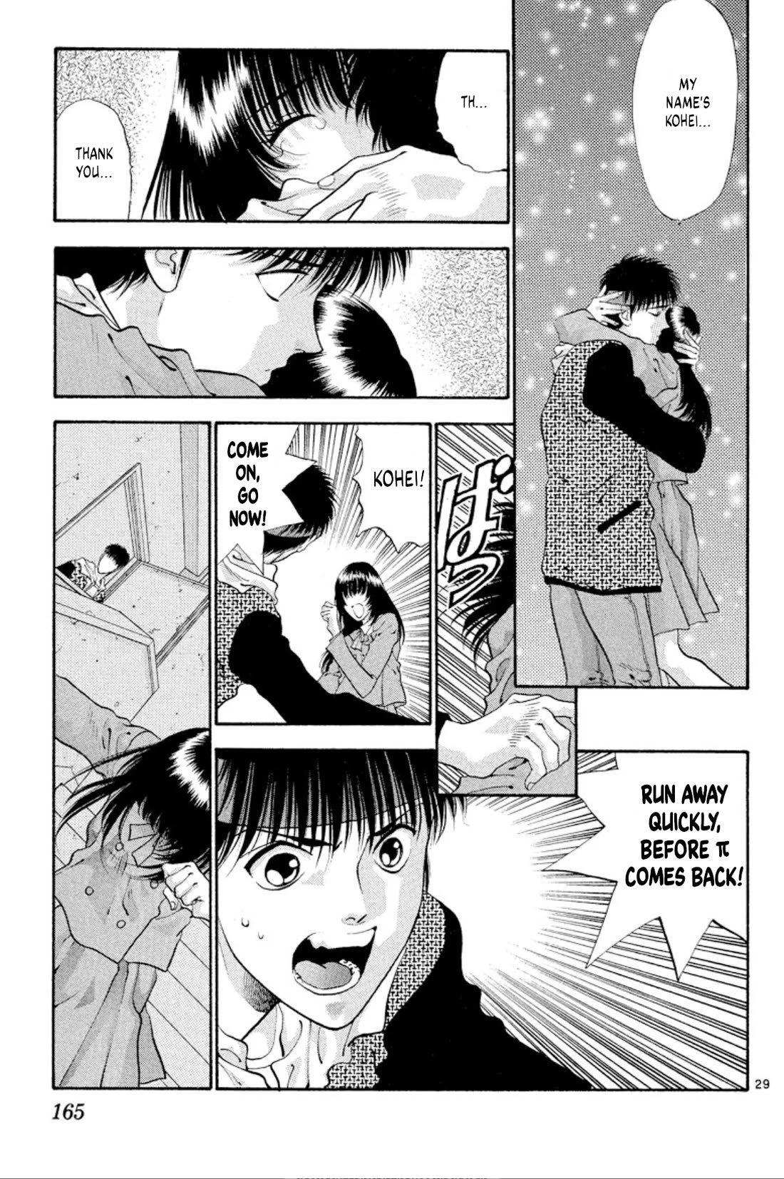 Onikirimaru chapter 53 page 29