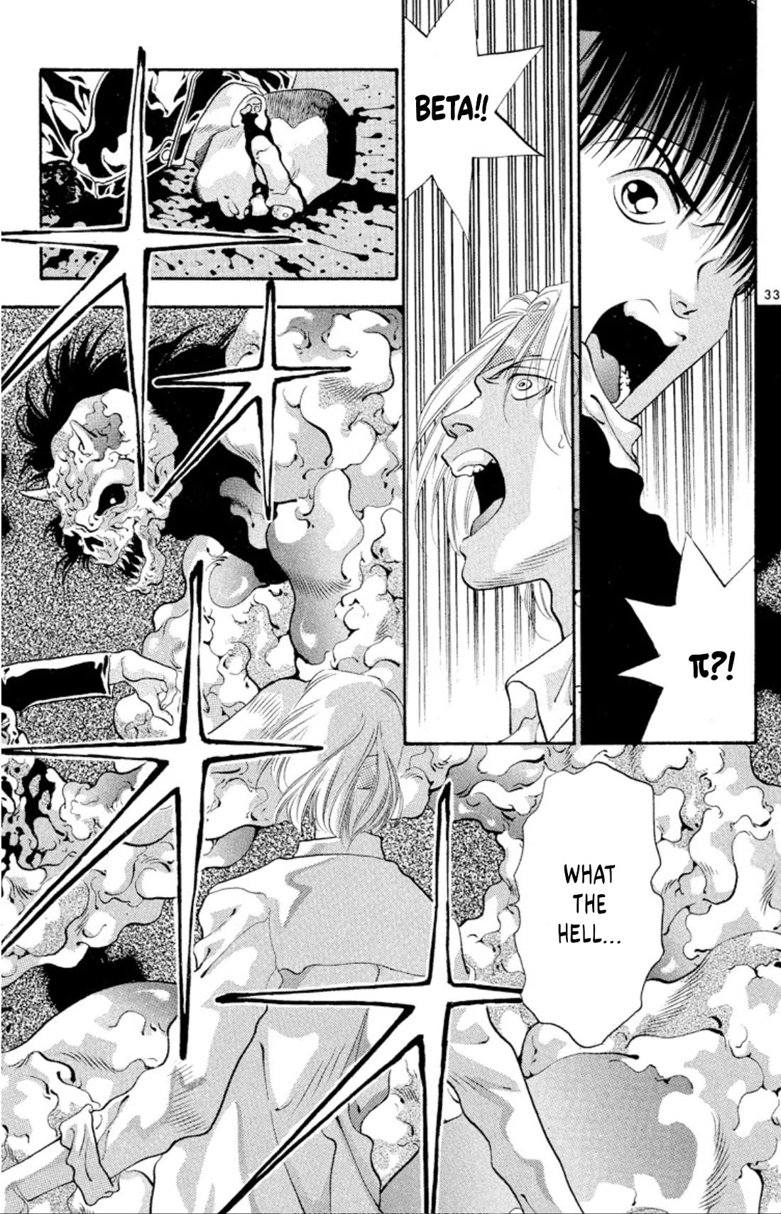 Onikirimaru chapter 53 page 33