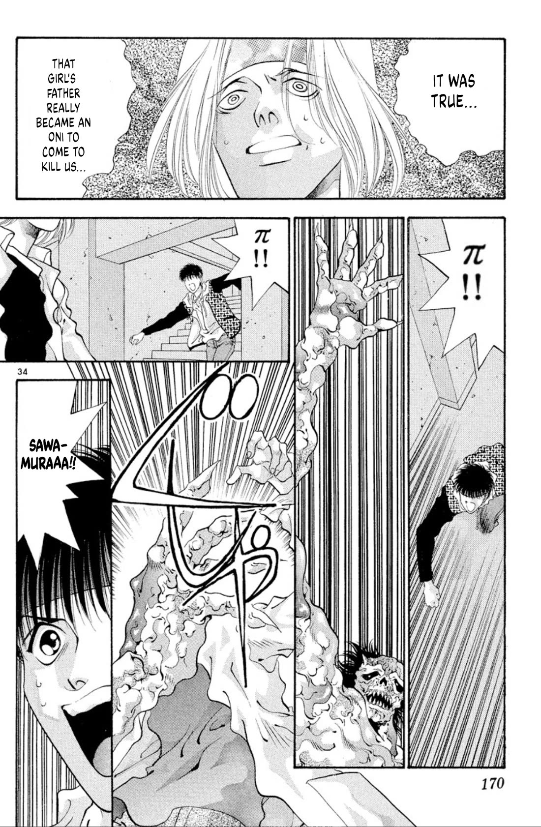 Onikirimaru chapter 53 page 34