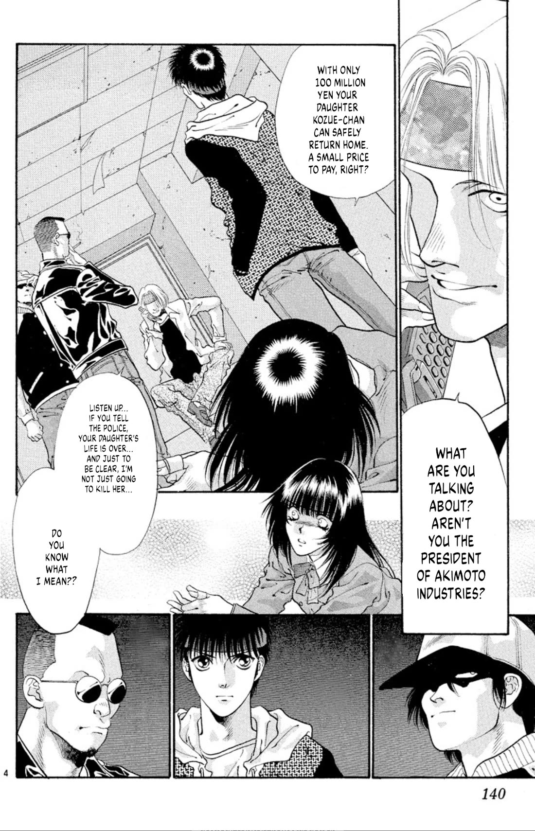 Onikirimaru chapter 53 page 4