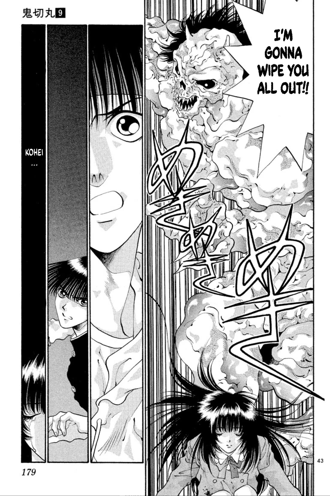 Onikirimaru chapter 53 page 43