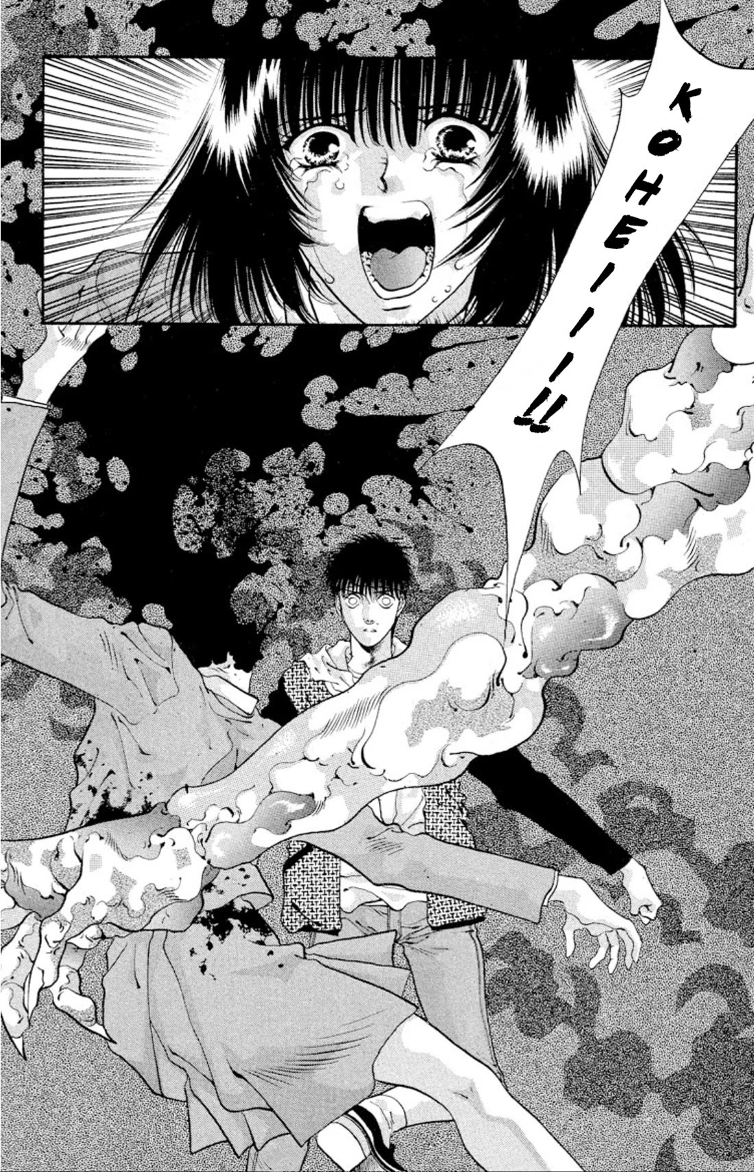 Onikirimaru chapter 53 page 44