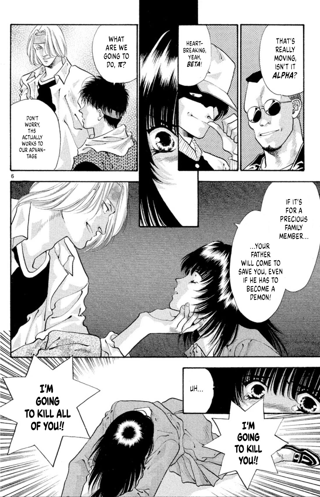 Onikirimaru chapter 53 page 6