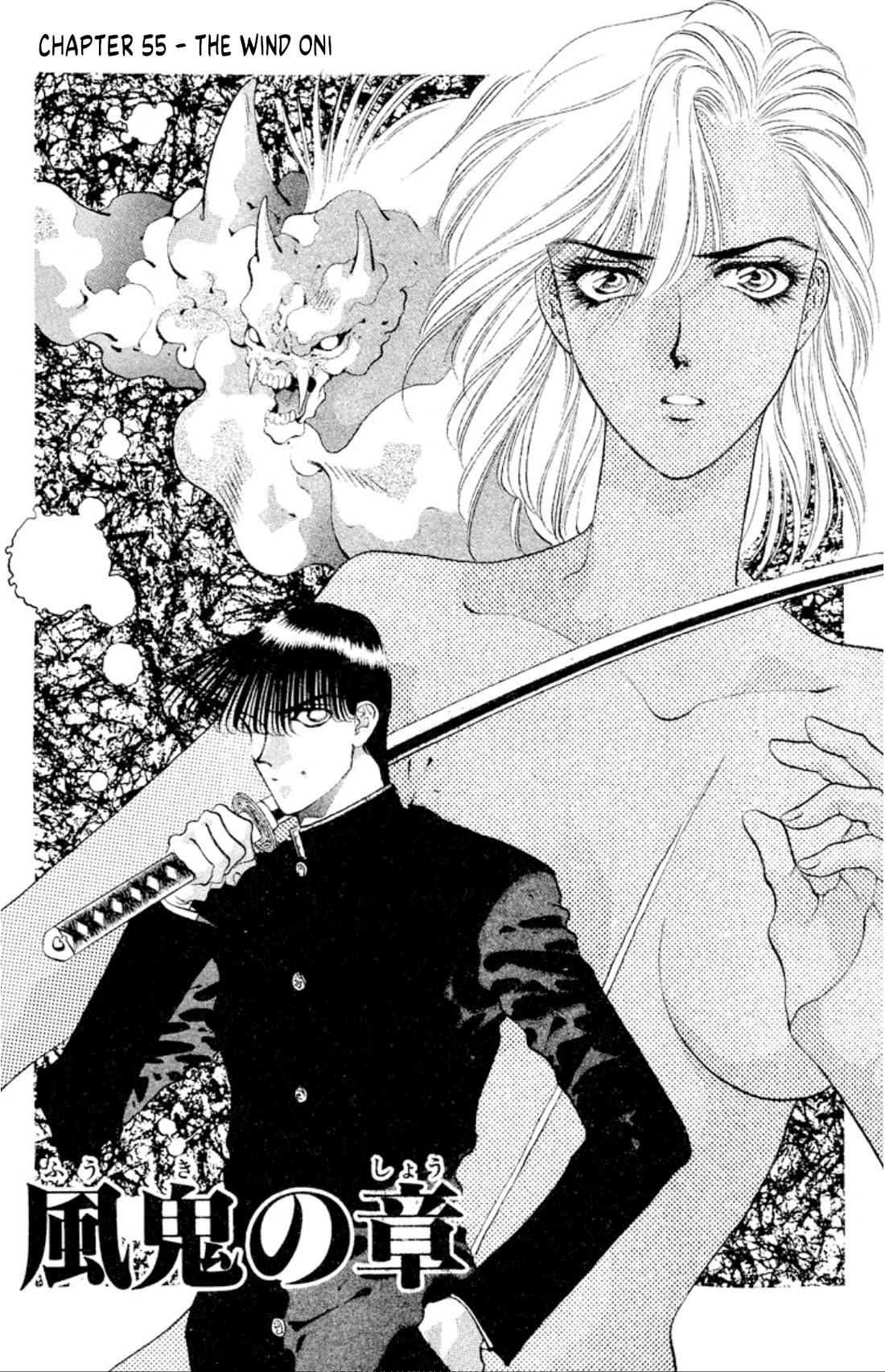 Onikirimaru chapter 55 page 1