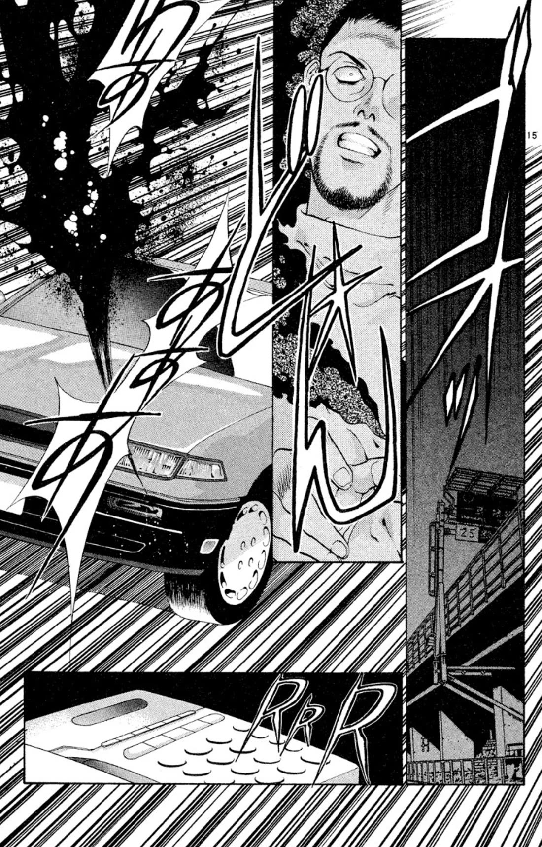 Onikirimaru chapter 55 page 15