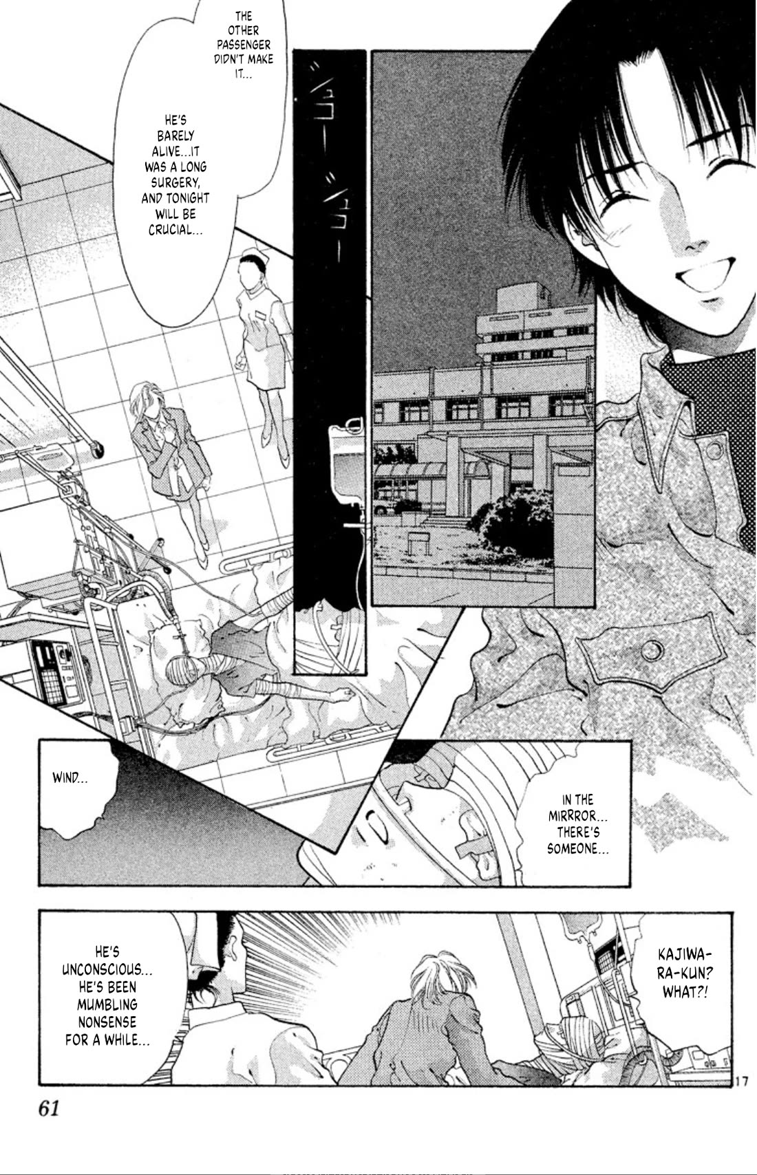 Onikirimaru chapter 55 page 17