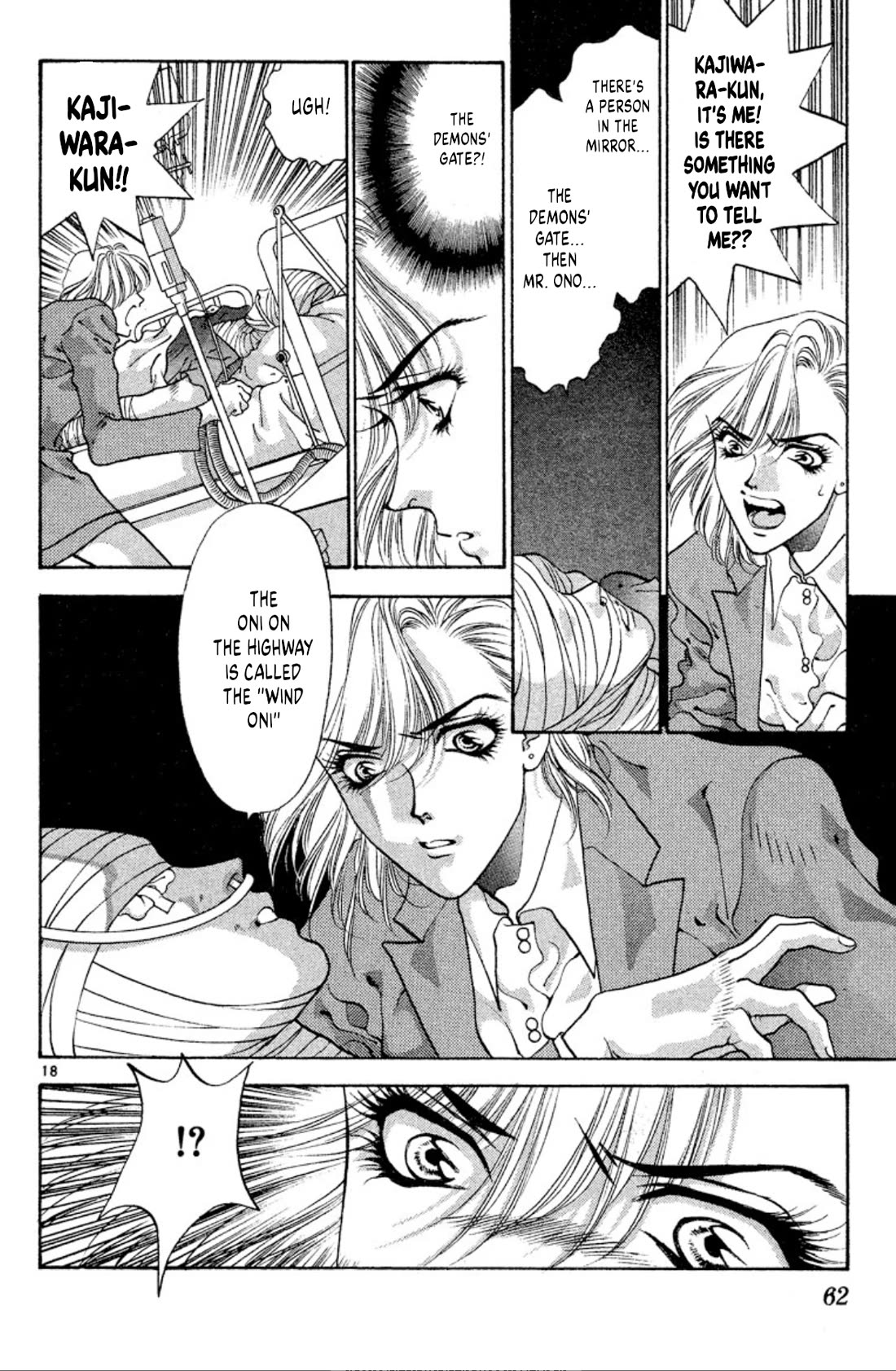 Onikirimaru chapter 55 page 18