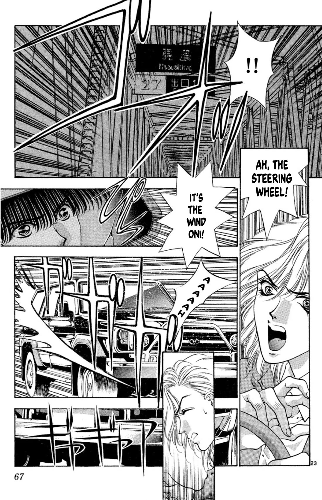 Onikirimaru chapter 55 page 23