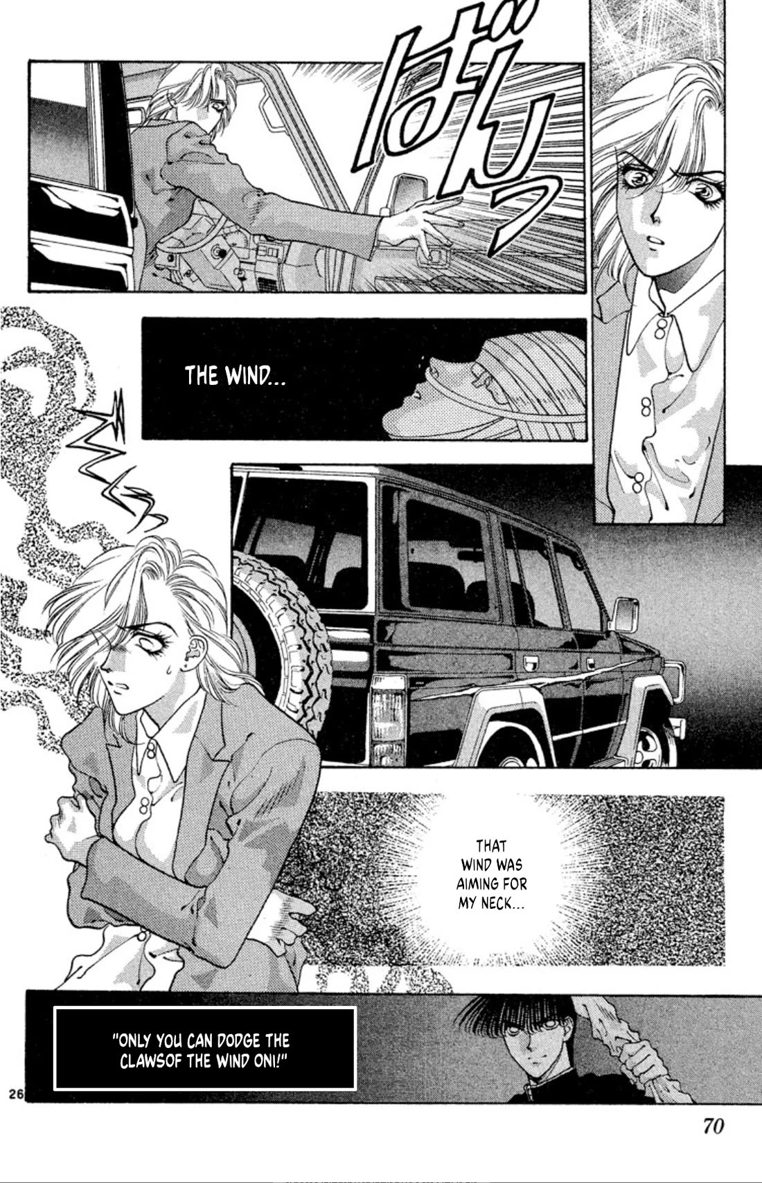 Onikirimaru chapter 55 page 26