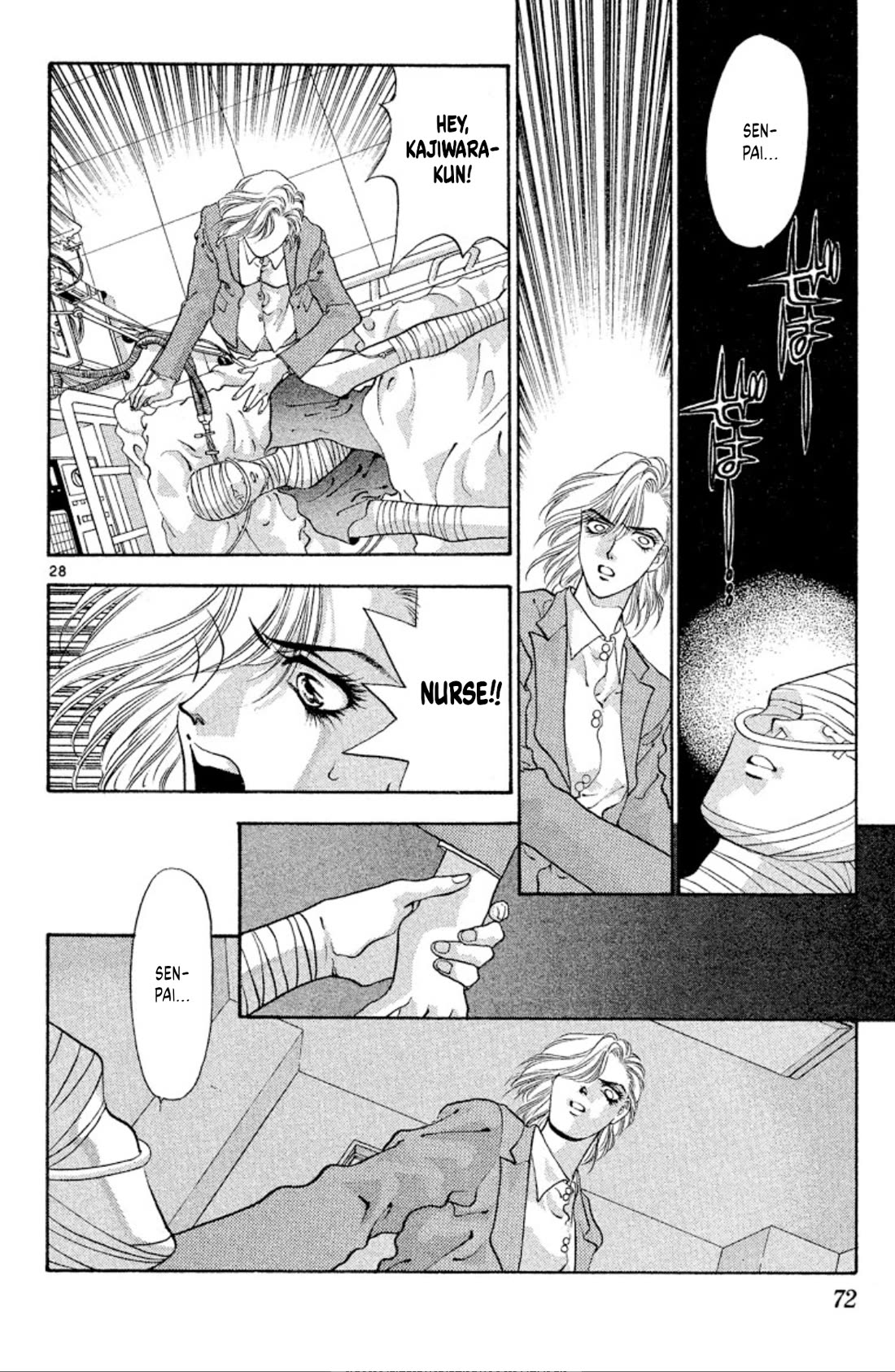 Onikirimaru chapter 55 page 28