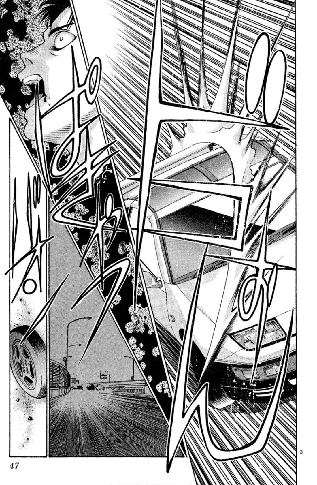 Onikirimaru chapter 55 page 3