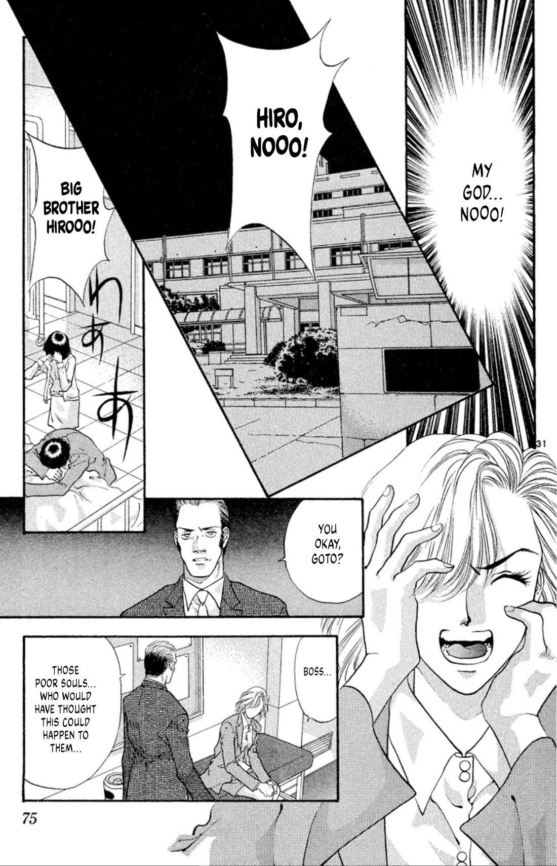 Onikirimaru chapter 55 page 31