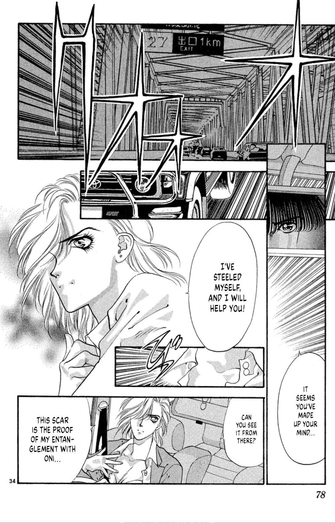 Onikirimaru chapter 55 page 34