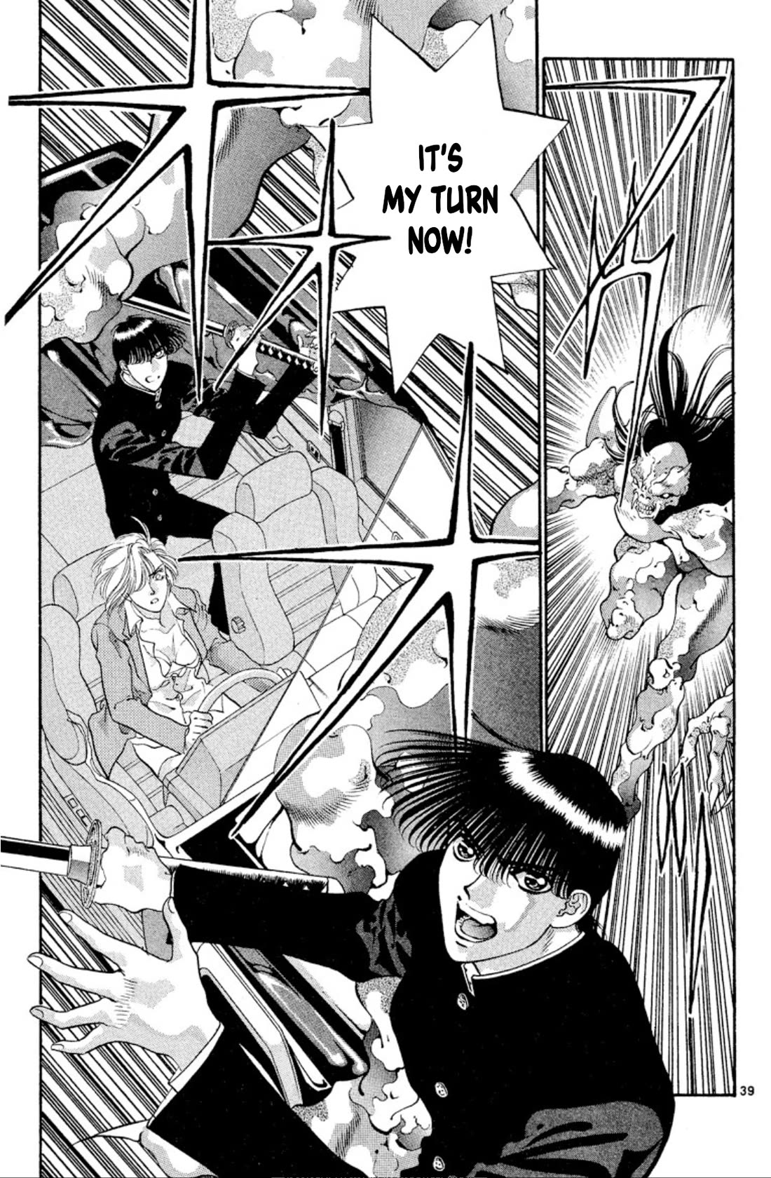 Onikirimaru chapter 55 page 39