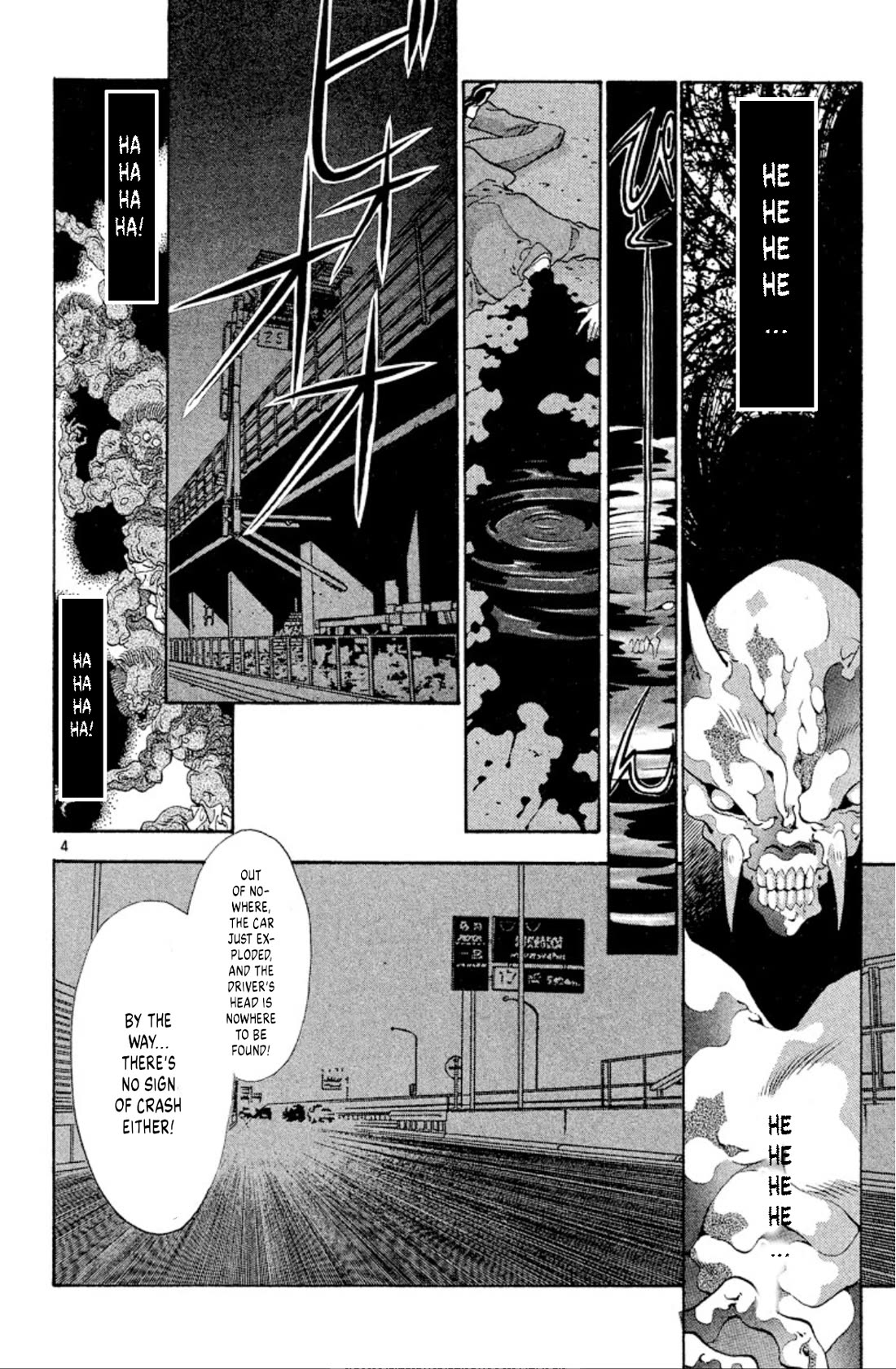 Onikirimaru chapter 55 page 4