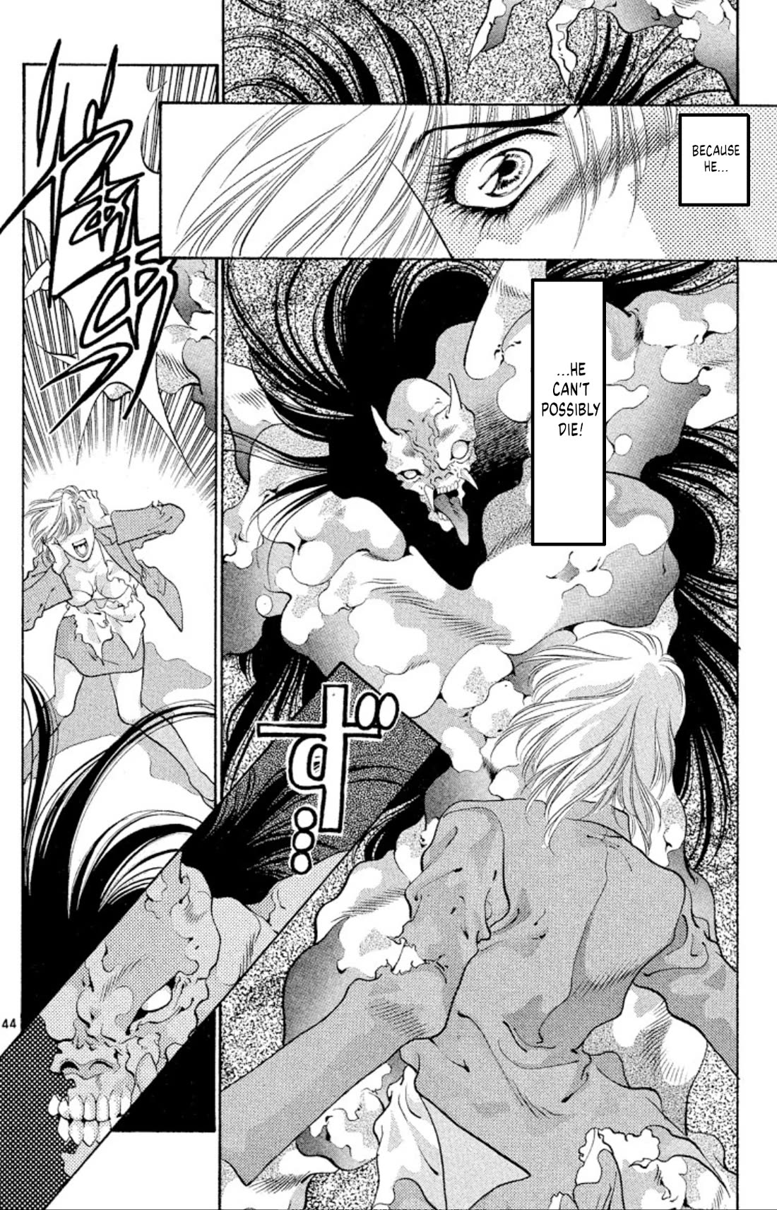 Onikirimaru chapter 55 page 43