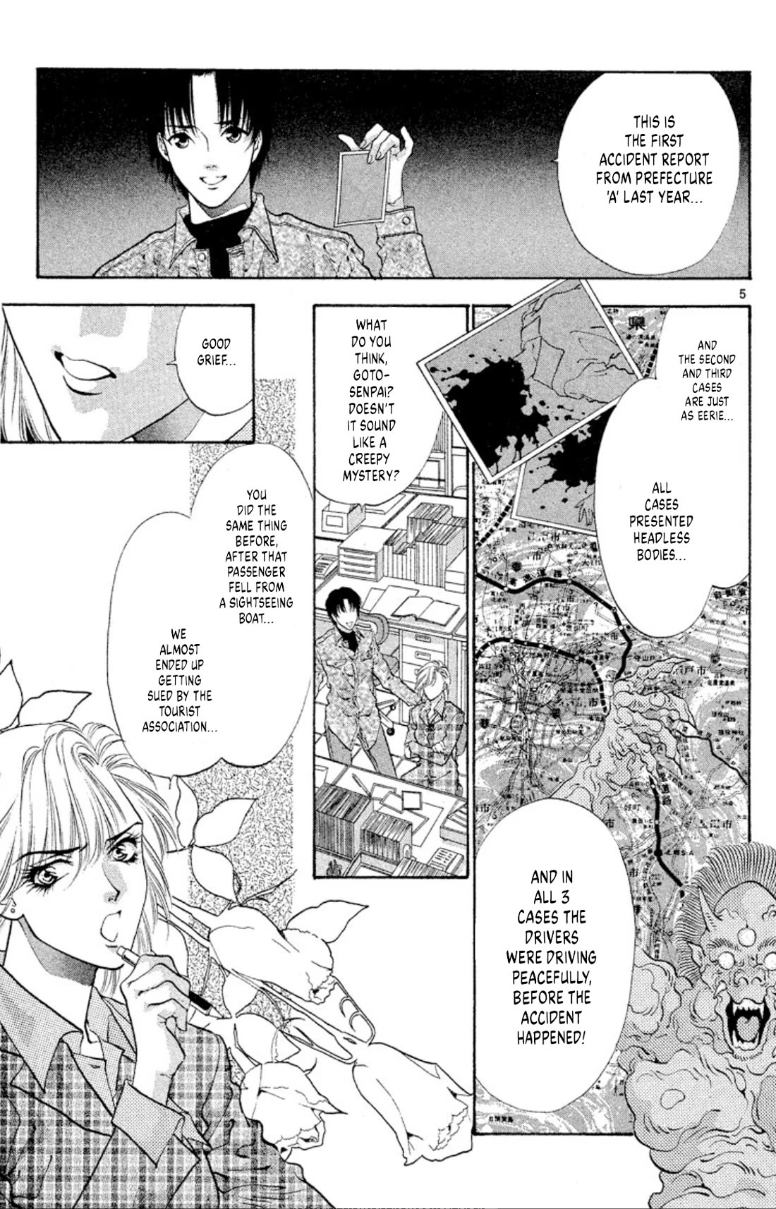 Onikirimaru chapter 55 page 5