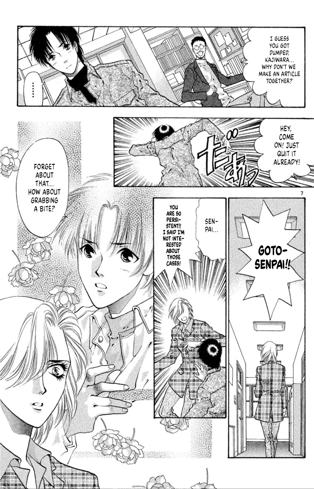 Onikirimaru chapter 55 page 7