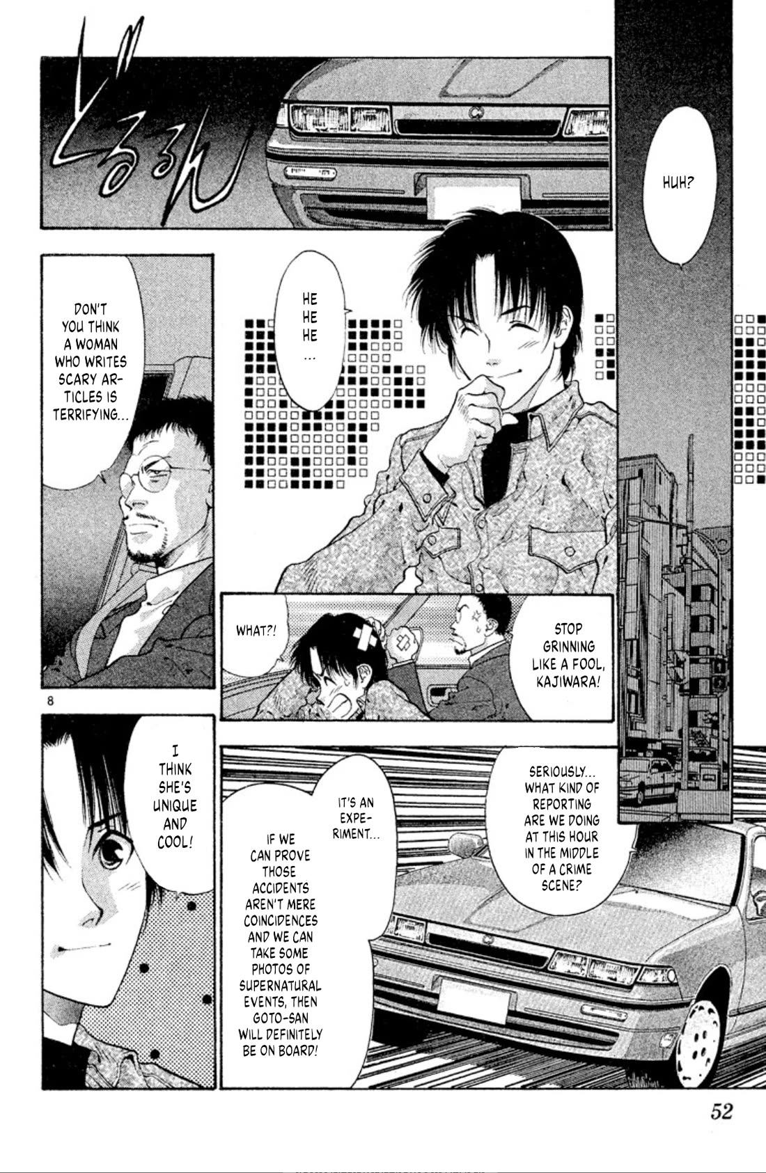 Onikirimaru chapter 55 page 8