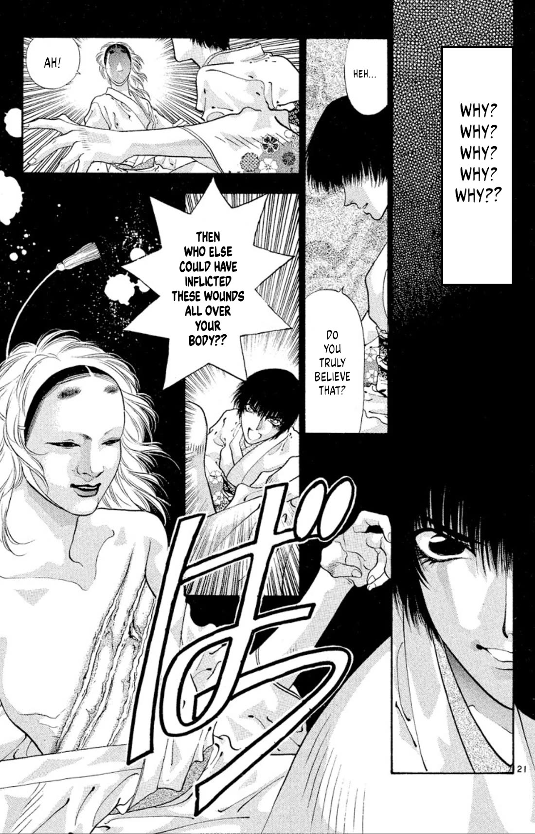 Onikirimaru chapter 57 page 21