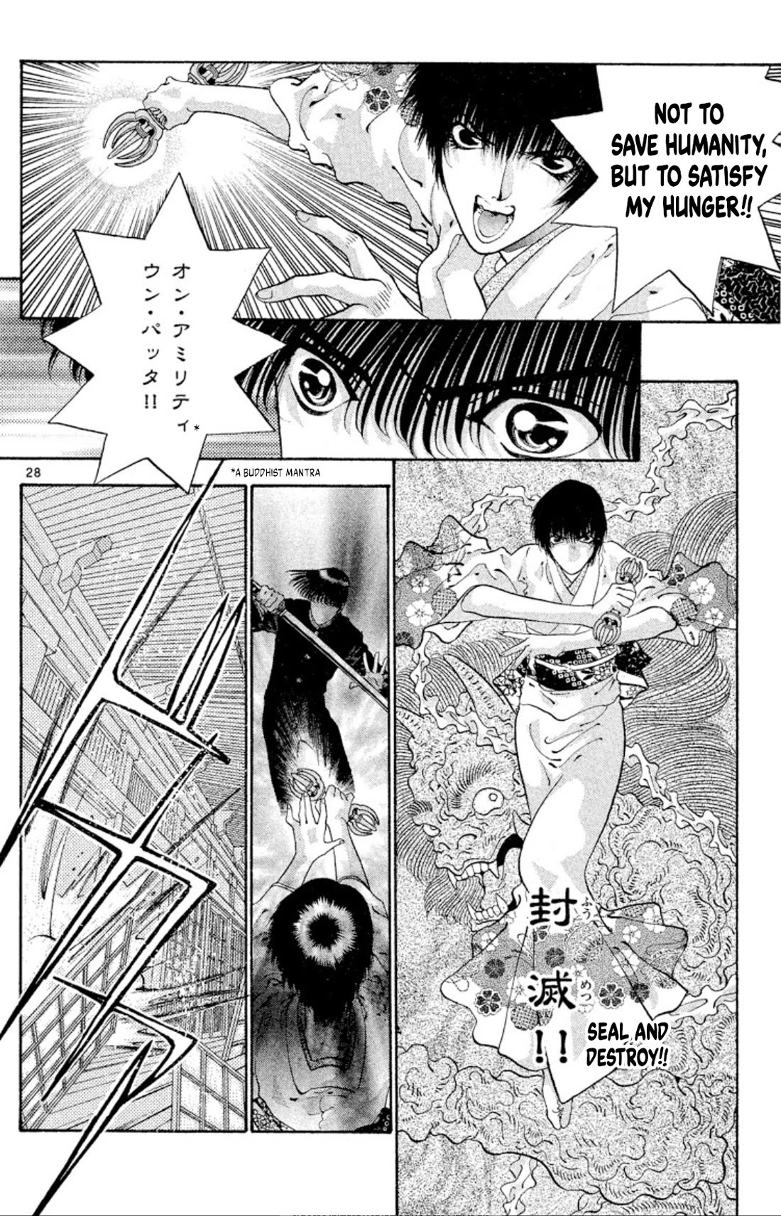 Onikirimaru chapter 57 page 28