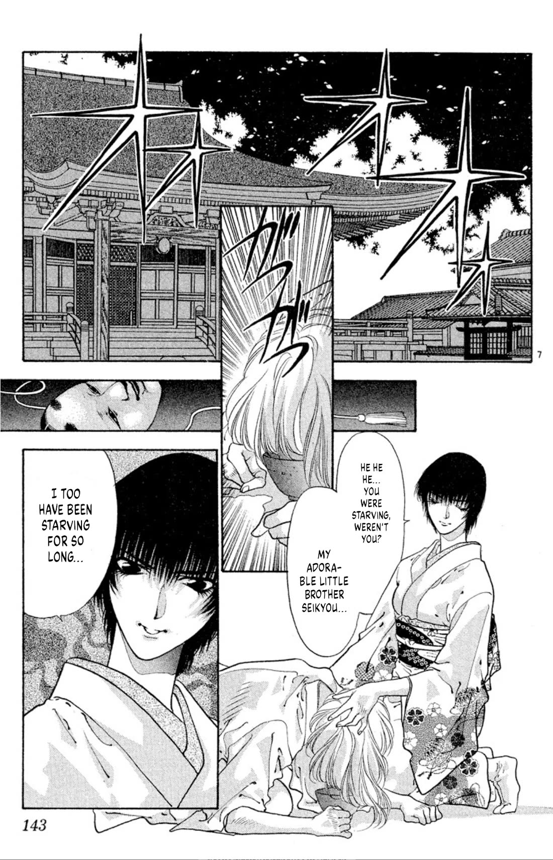 Onikirimaru chapter 57 page 7