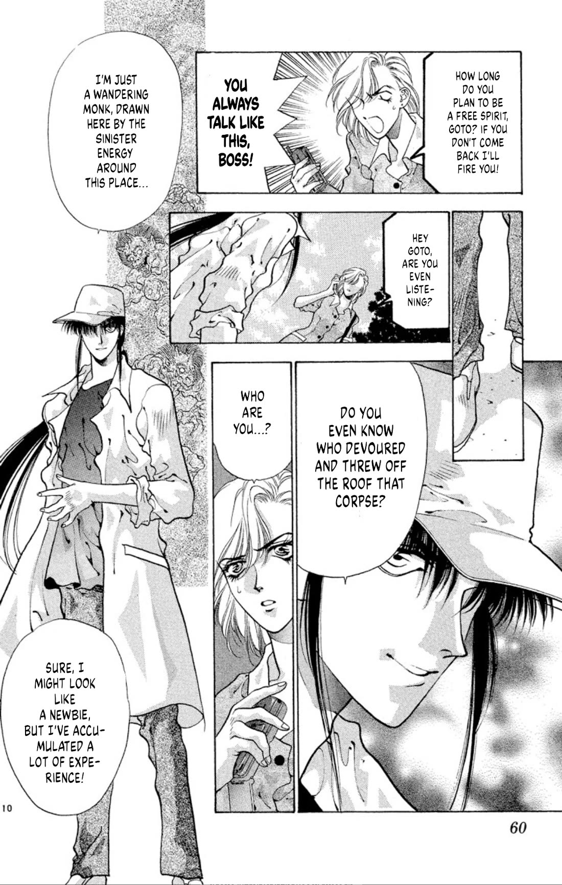 Onikirimaru chapter 59 page 10