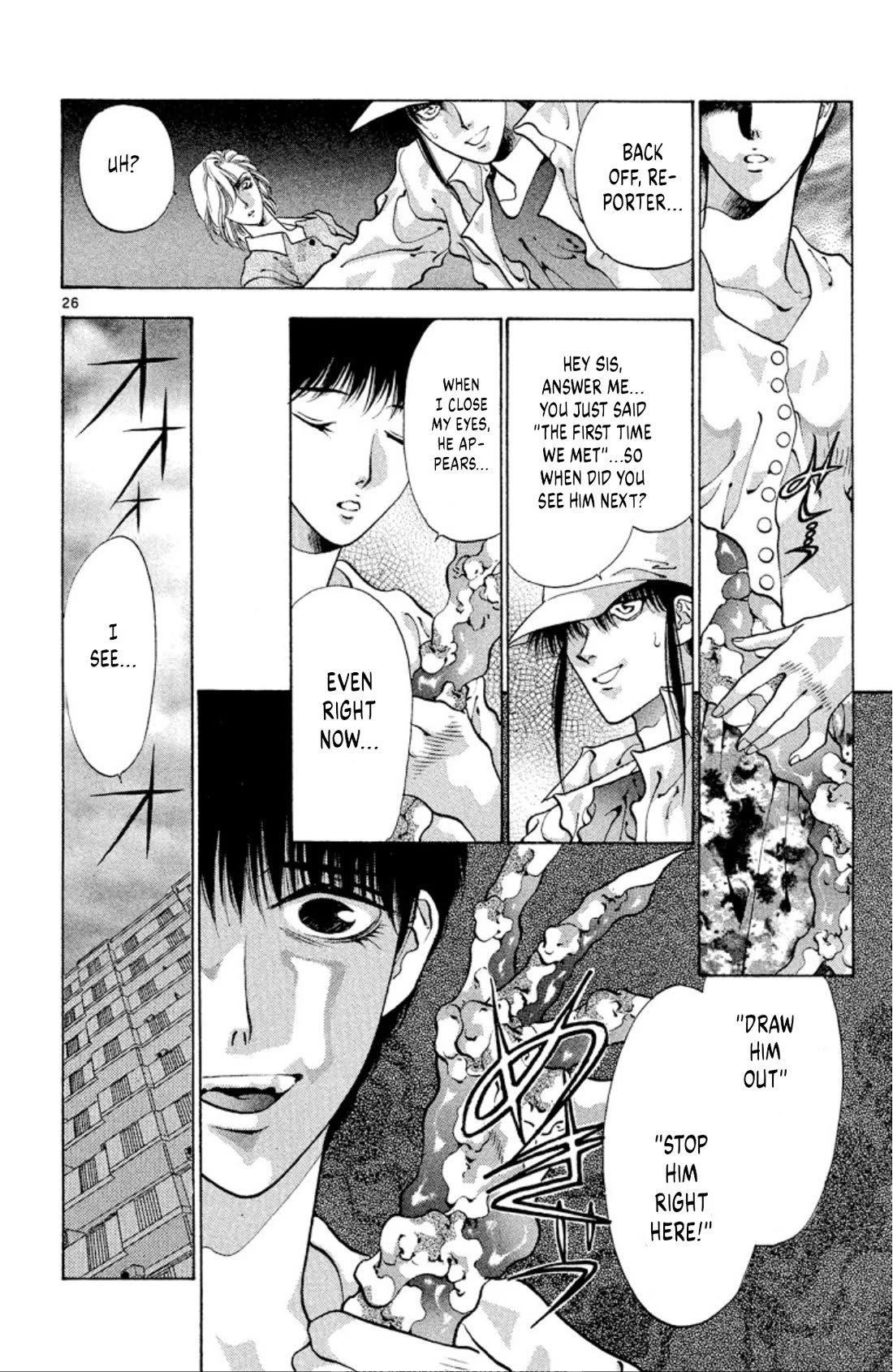 Onikirimaru chapter 59 page 26