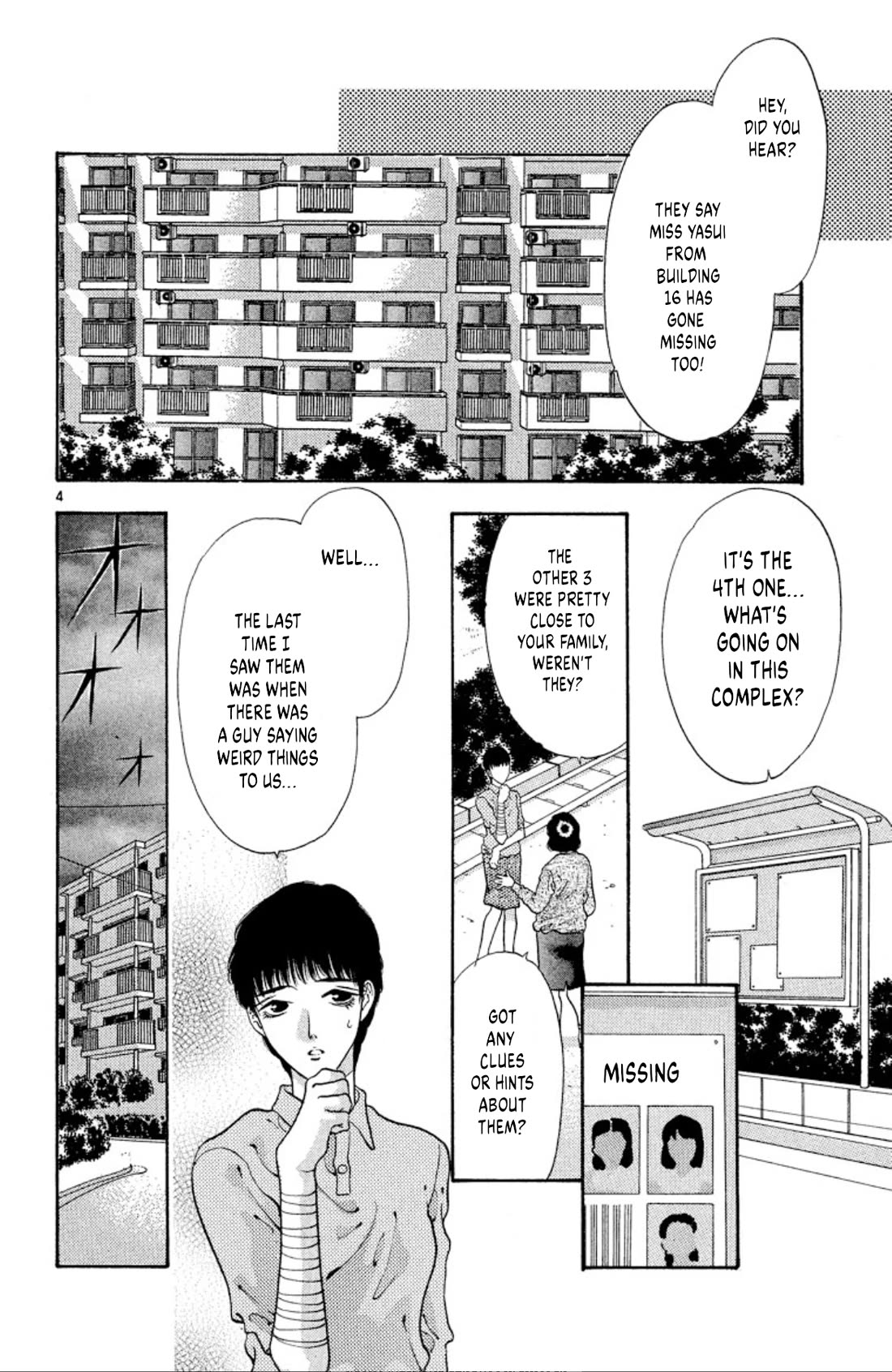 Onikirimaru chapter 59 page 4