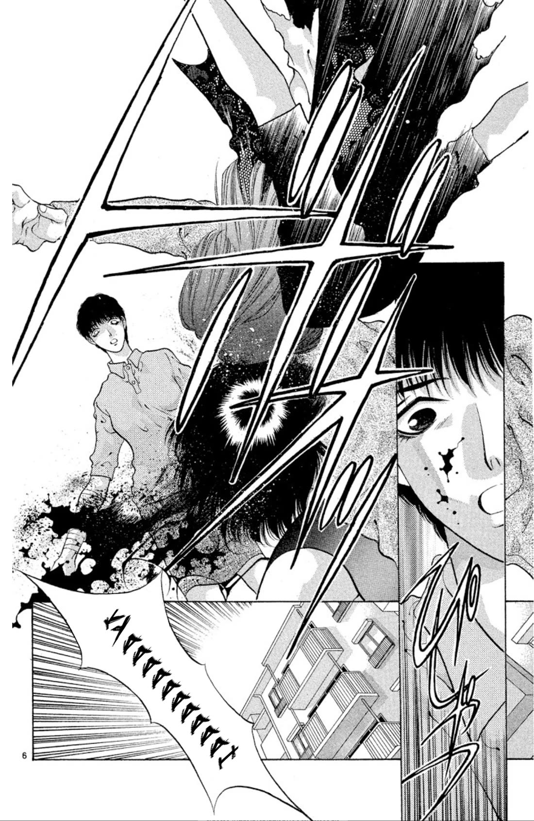 Onikirimaru chapter 59 page 6