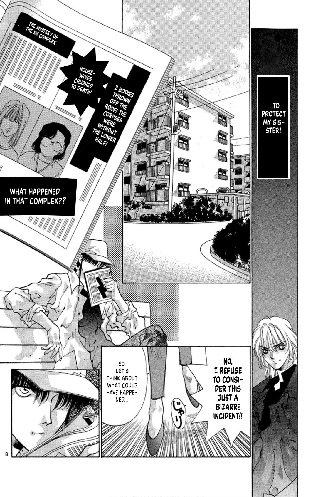 Onikirimaru chapter 59 page 8