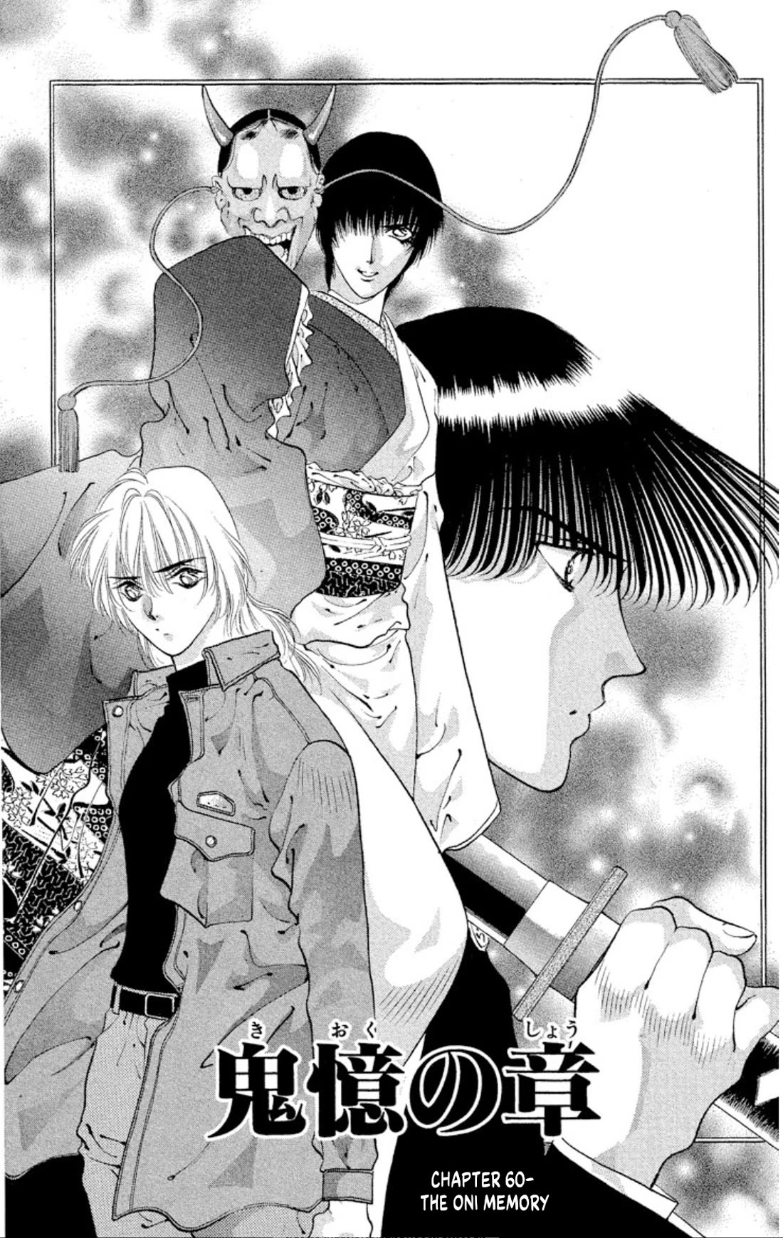 Onikirimaru chapter 60 page 1