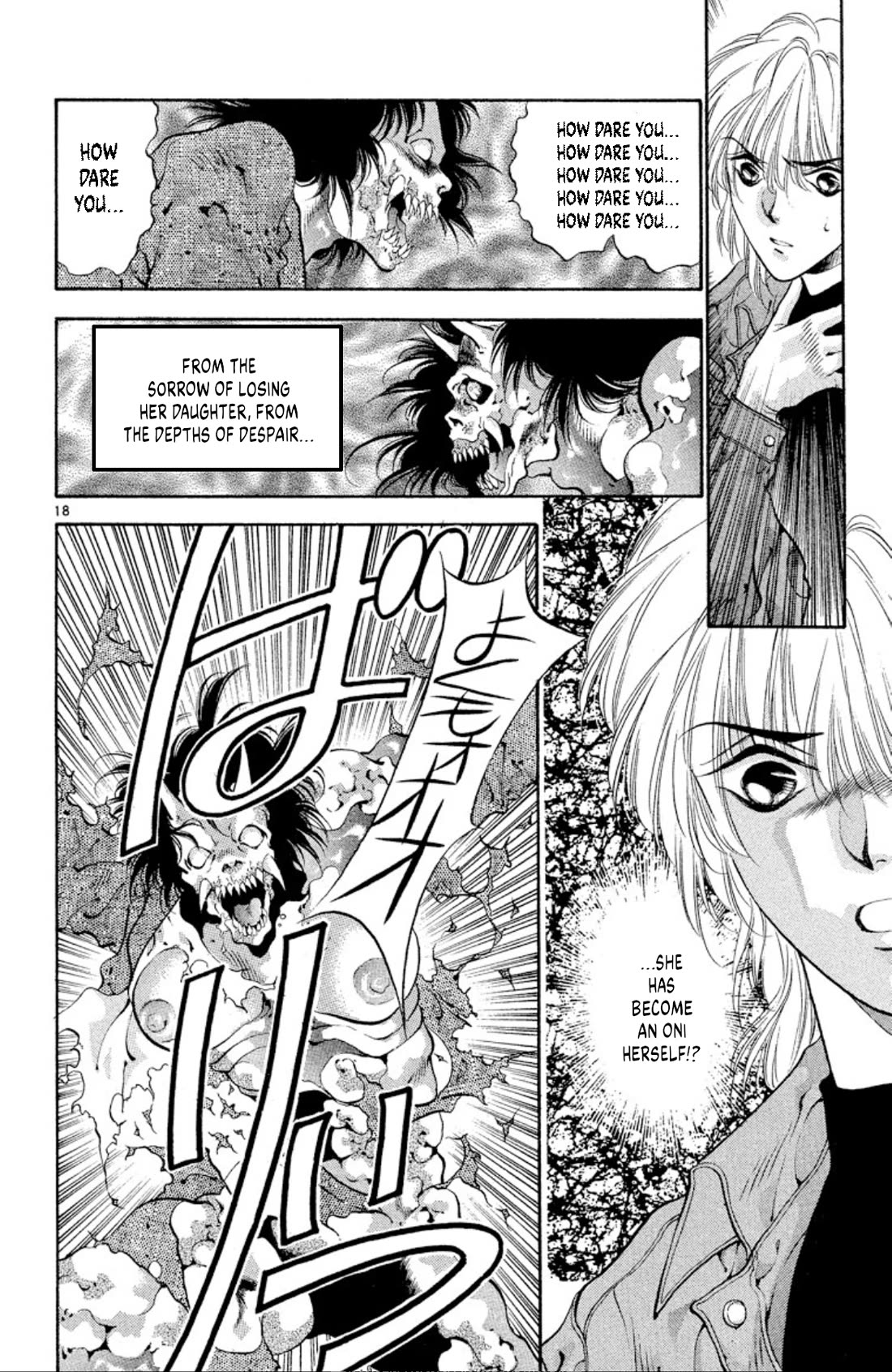 Onikirimaru chapter 60 page 18