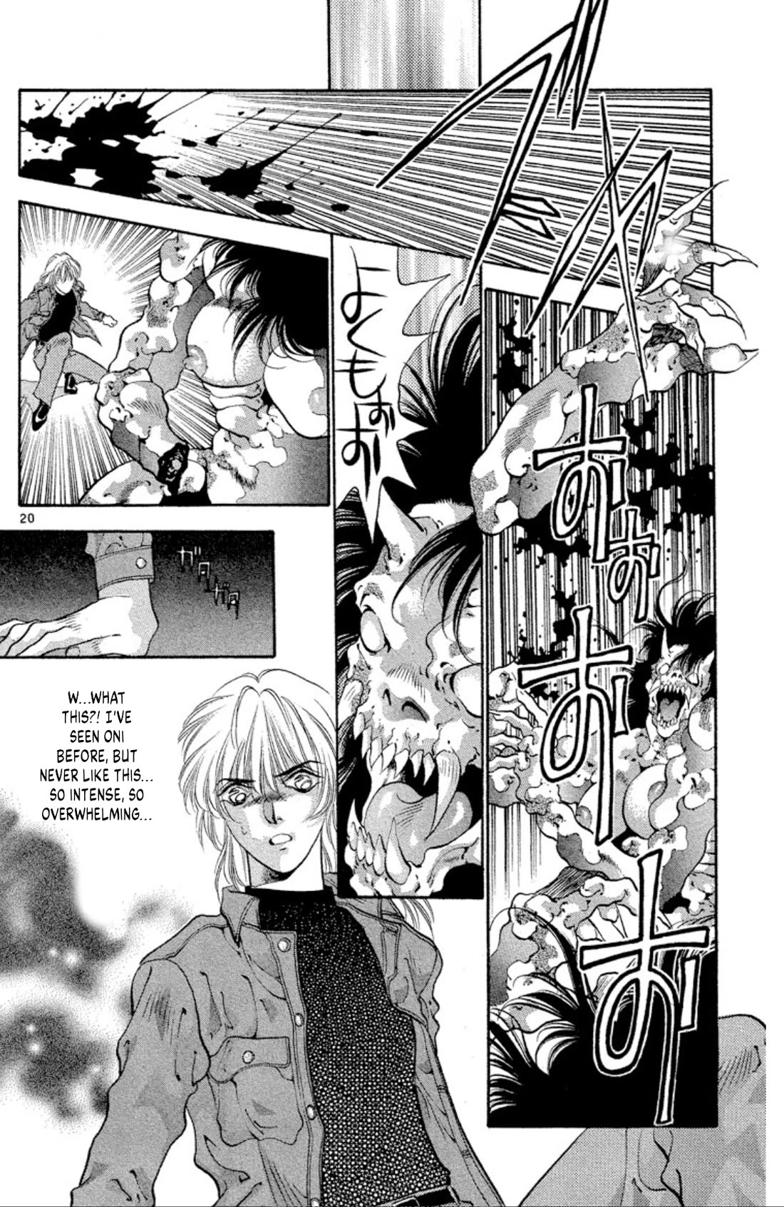 Onikirimaru chapter 60 page 20