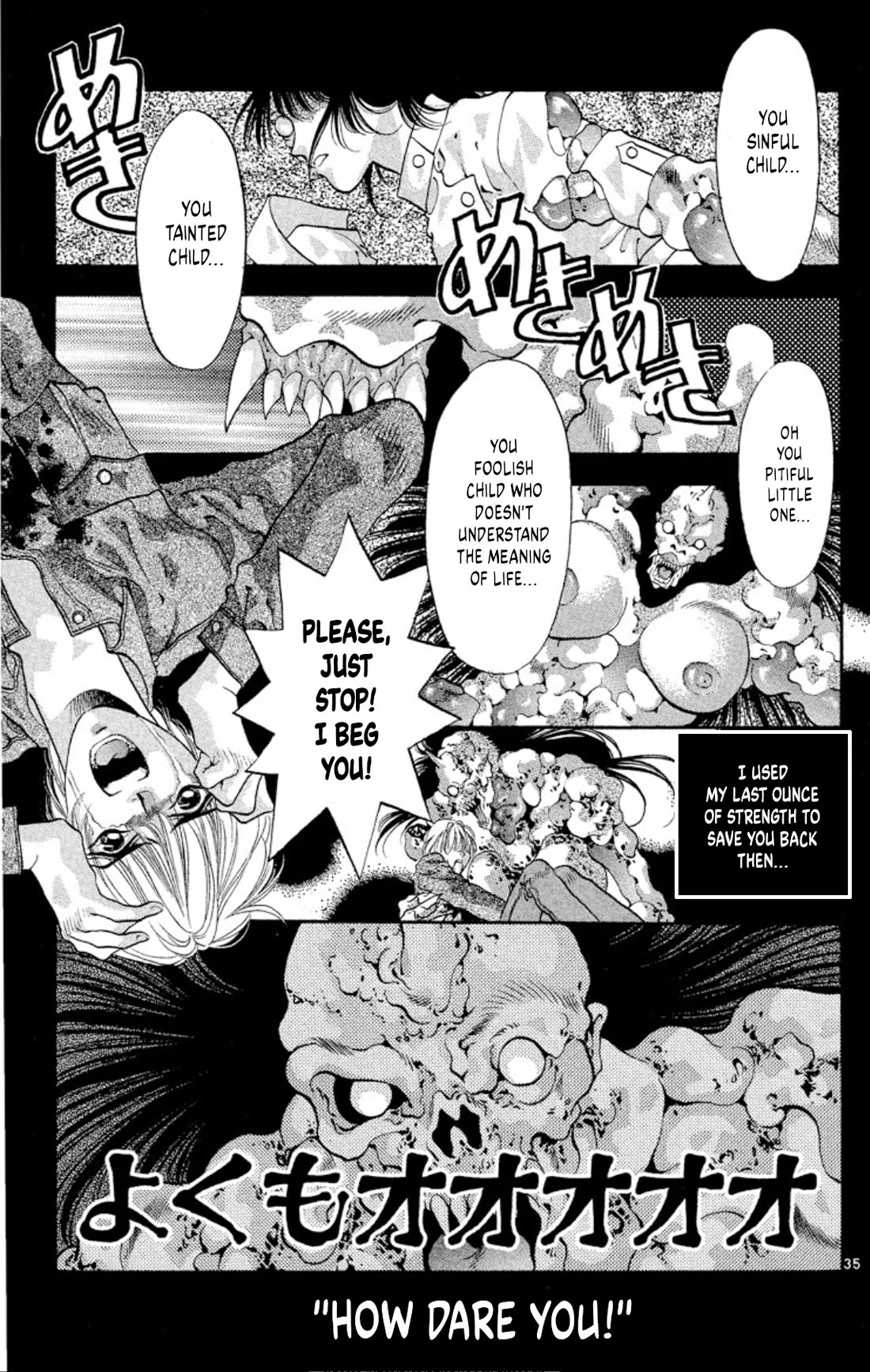 Onikirimaru chapter 60 page 35