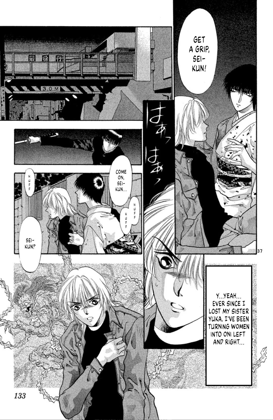 Onikirimaru chapter 60 page 37