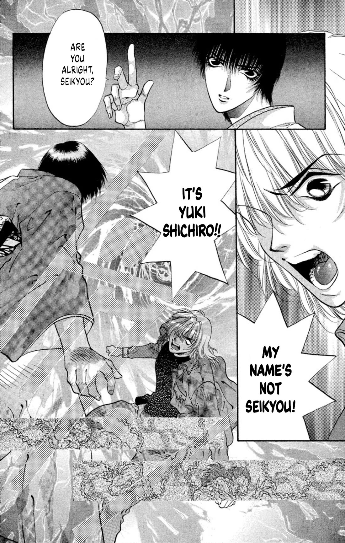 Onikirimaru chapter 60 page 40