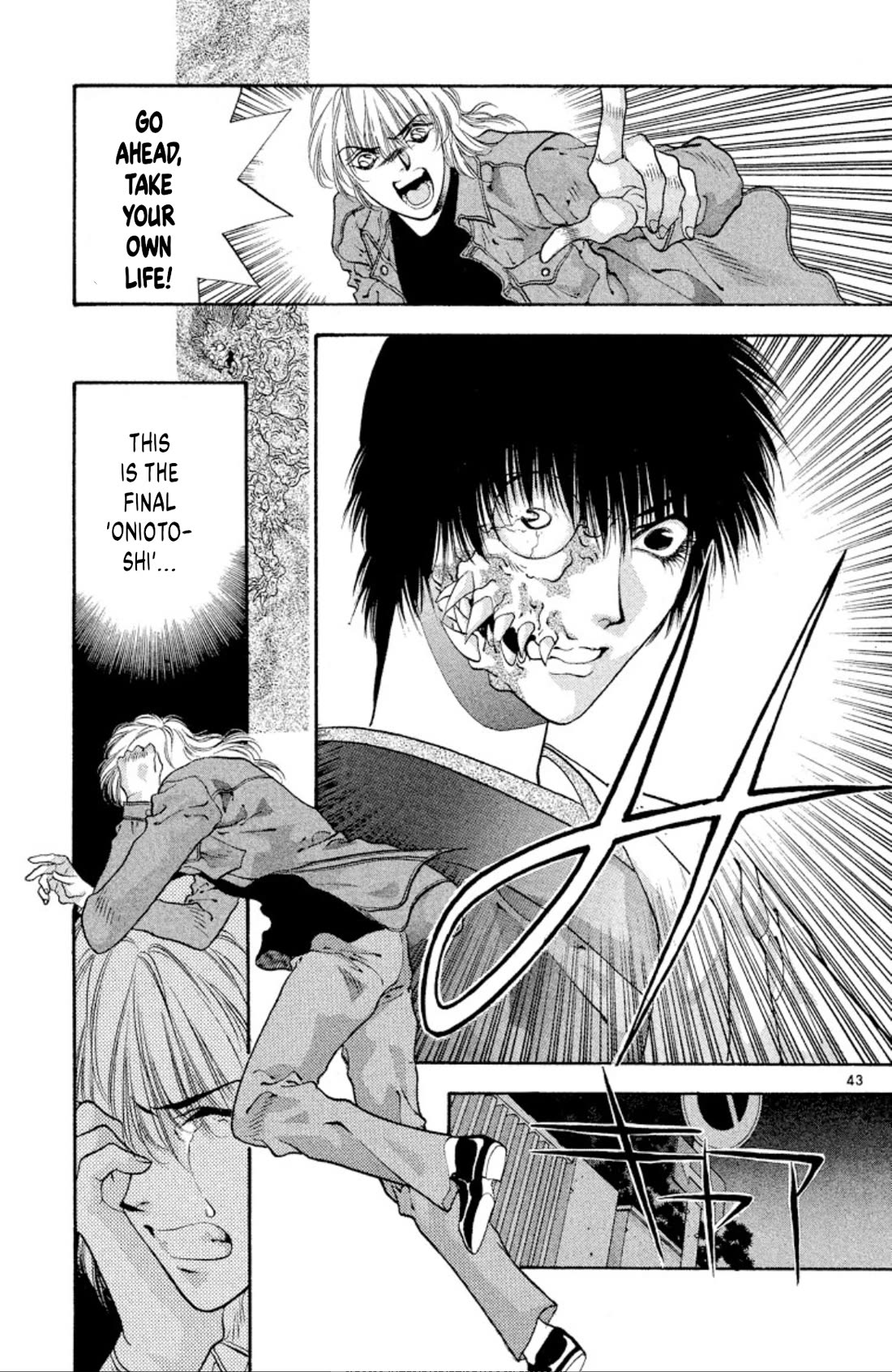 Onikirimaru chapter 60 page 43
