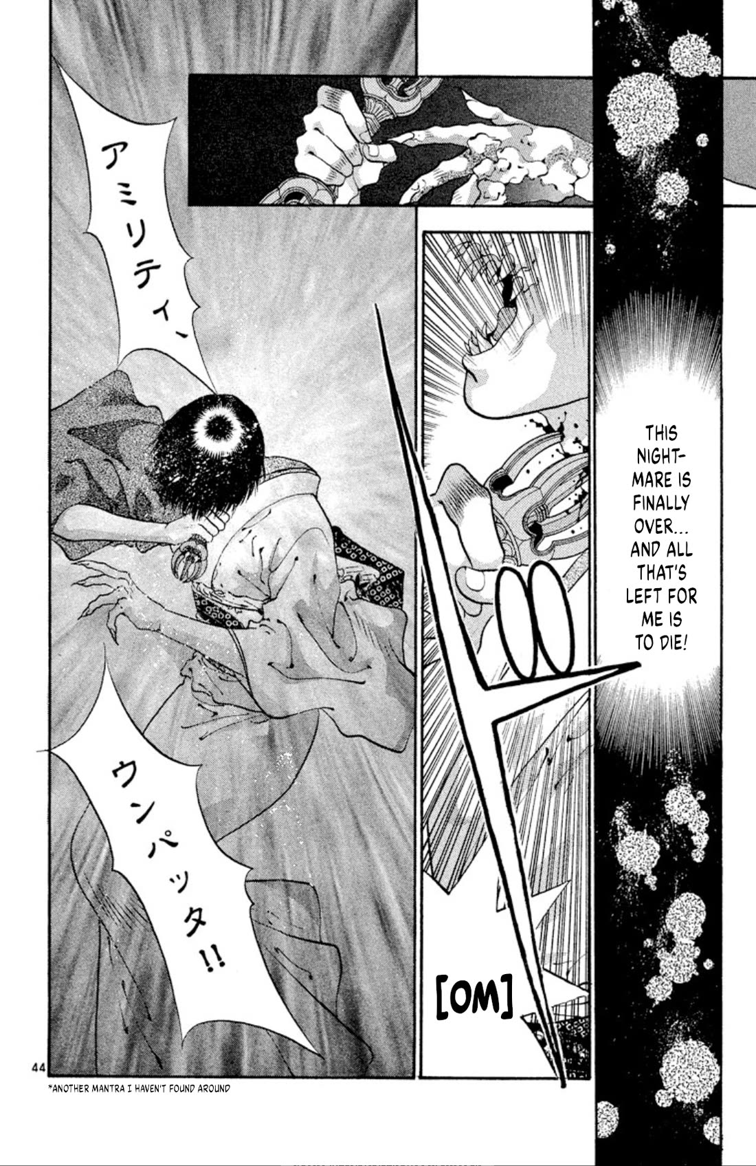 Onikirimaru chapter 60 page 44