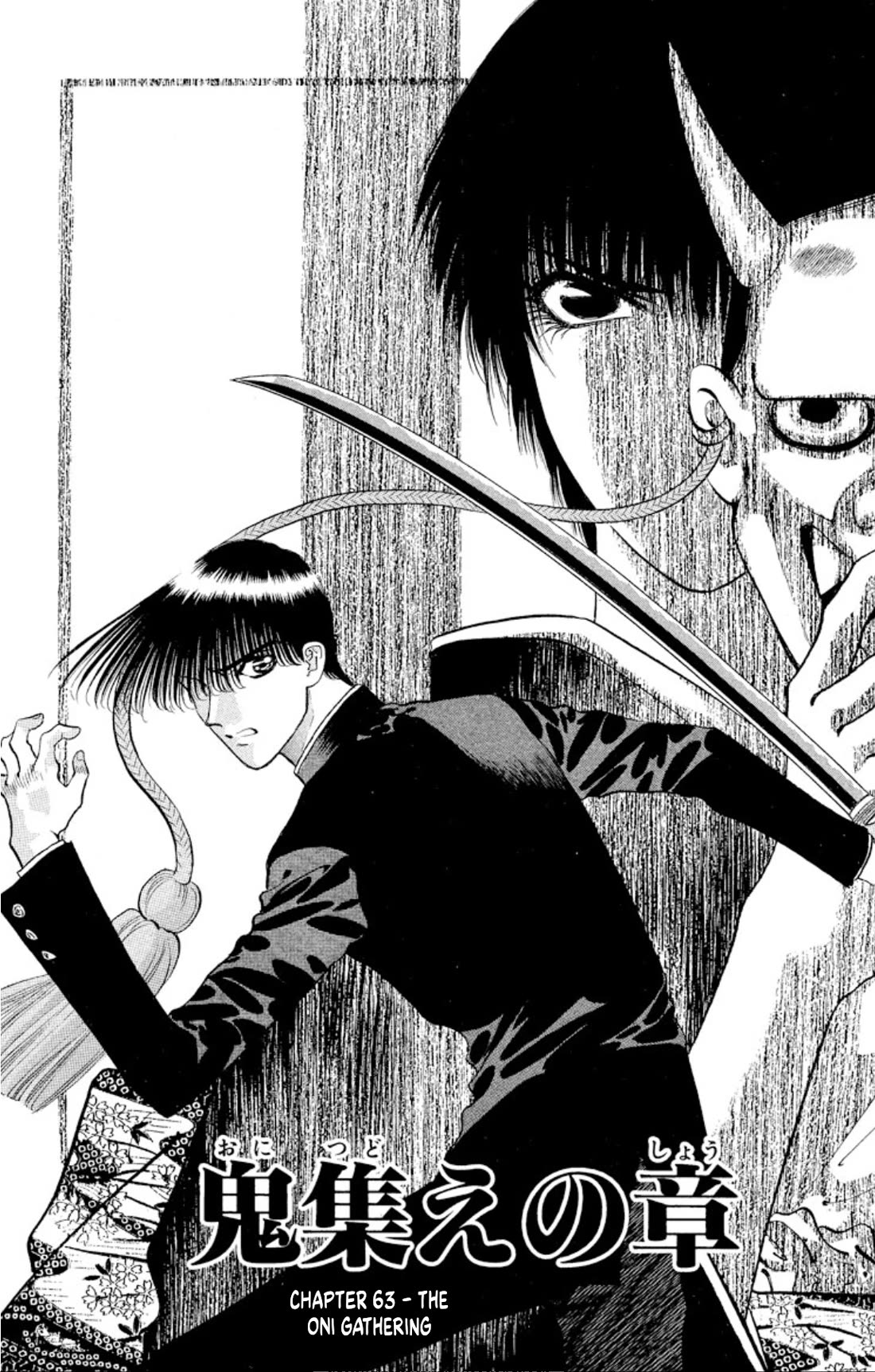 Onikirimaru chapter 63 page 1