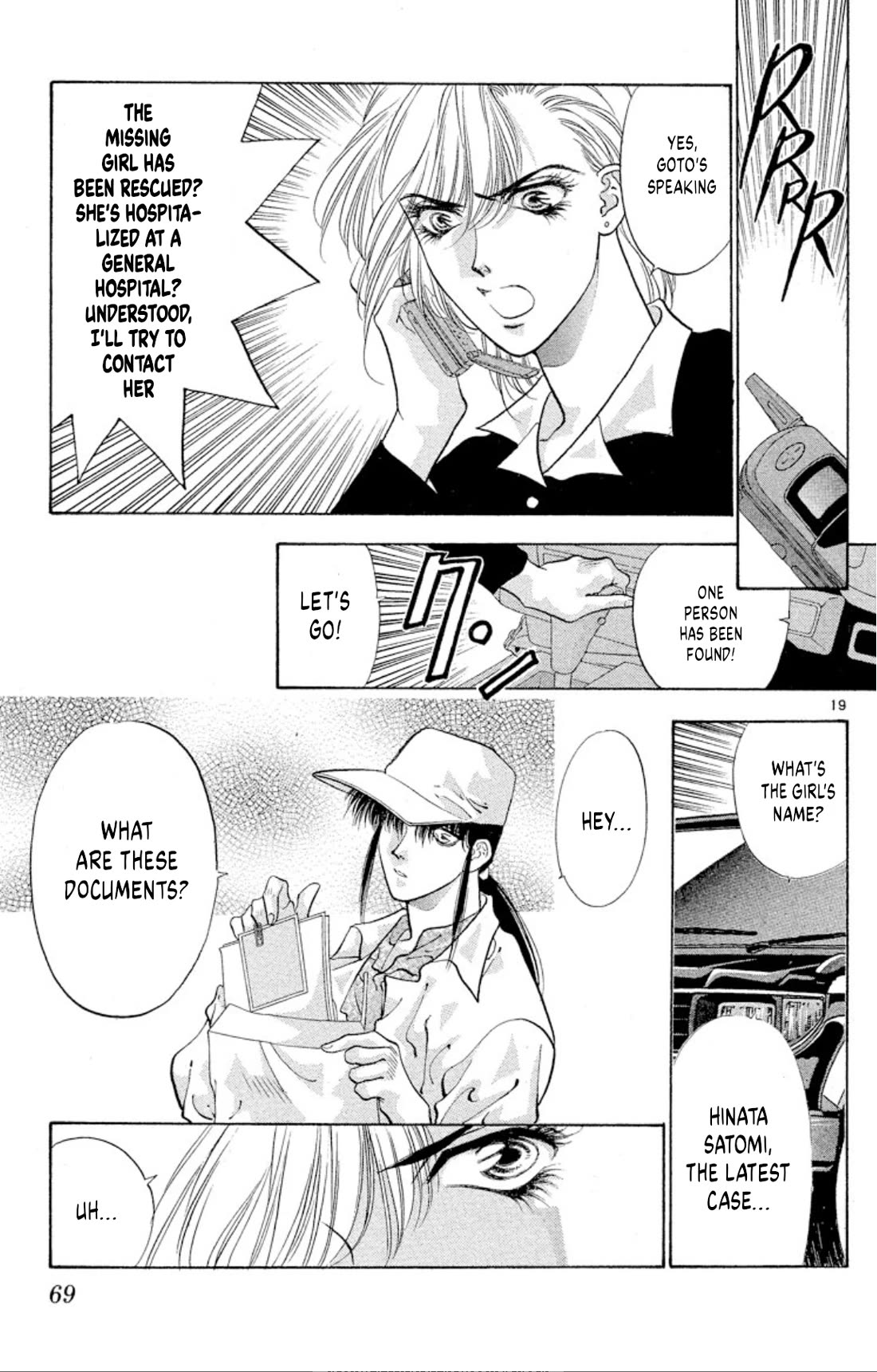 Onikirimaru chapter 63 page 19