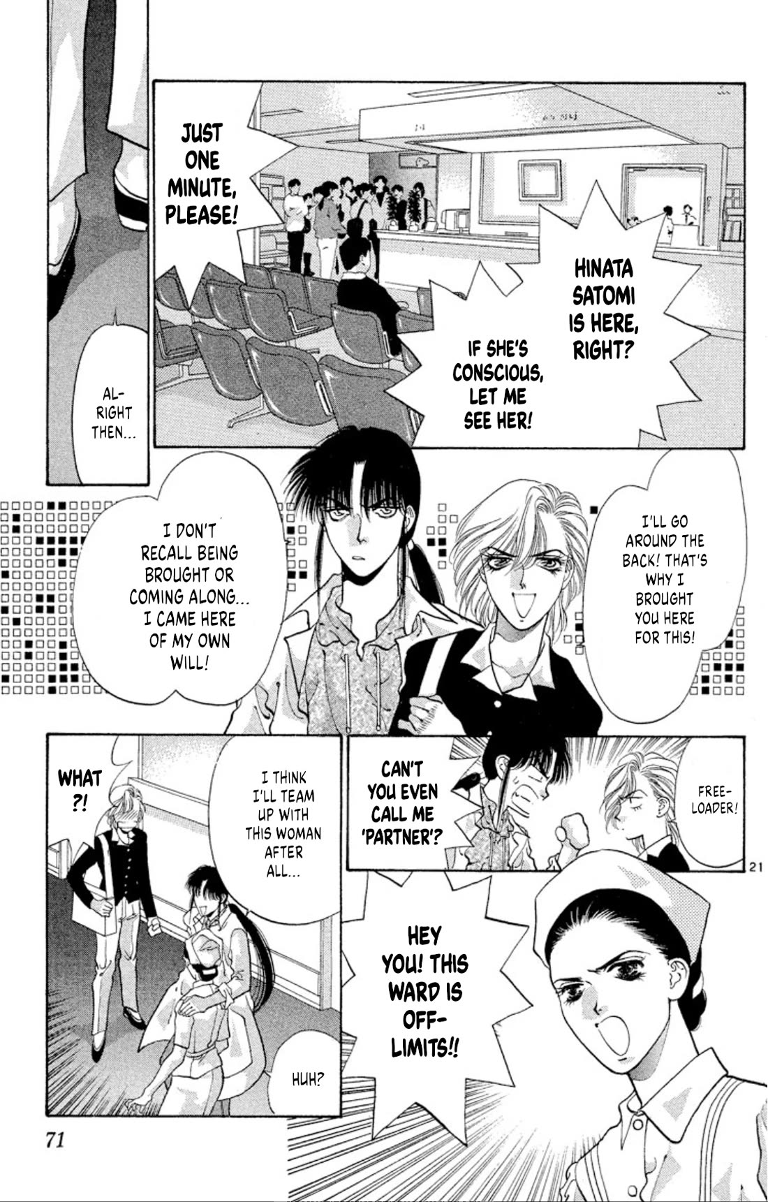 Onikirimaru chapter 63 page 21