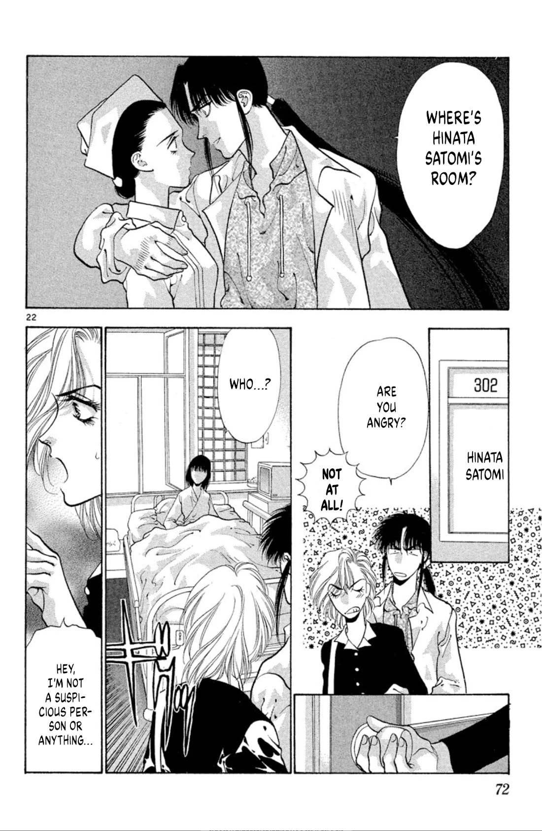 Onikirimaru chapter 63 page 22