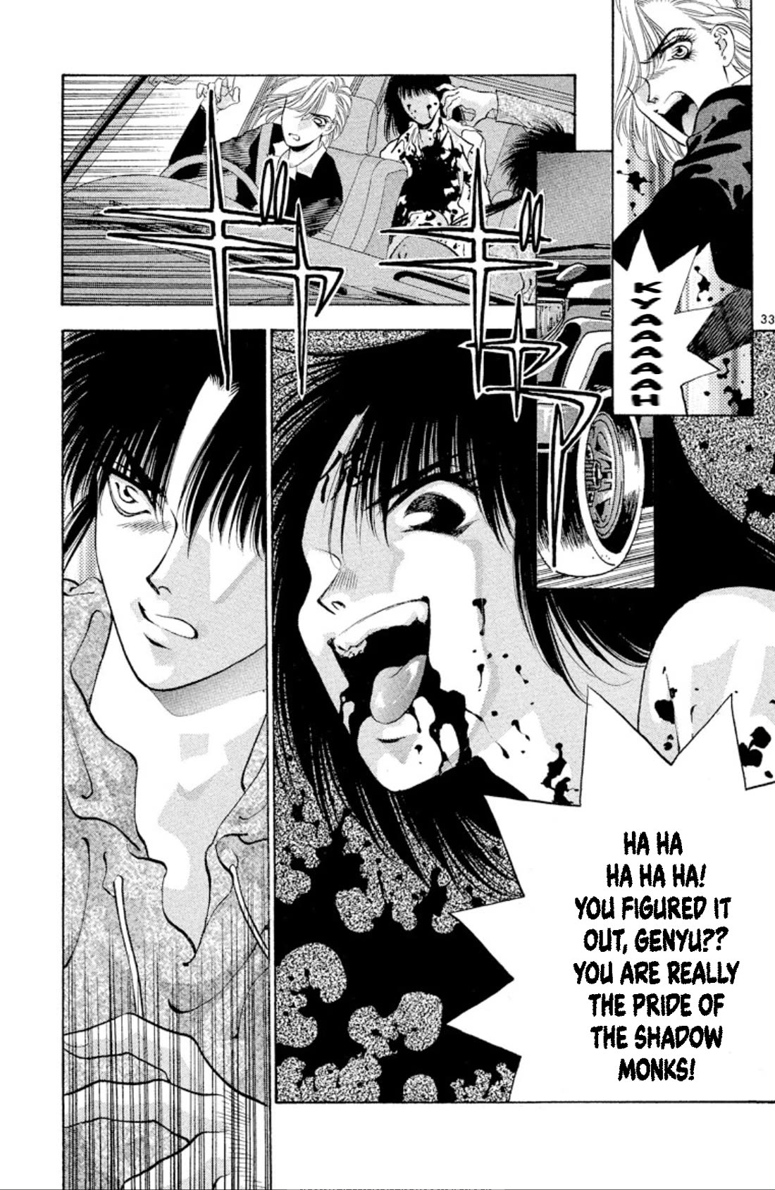 Onikirimaru chapter 63 page 33